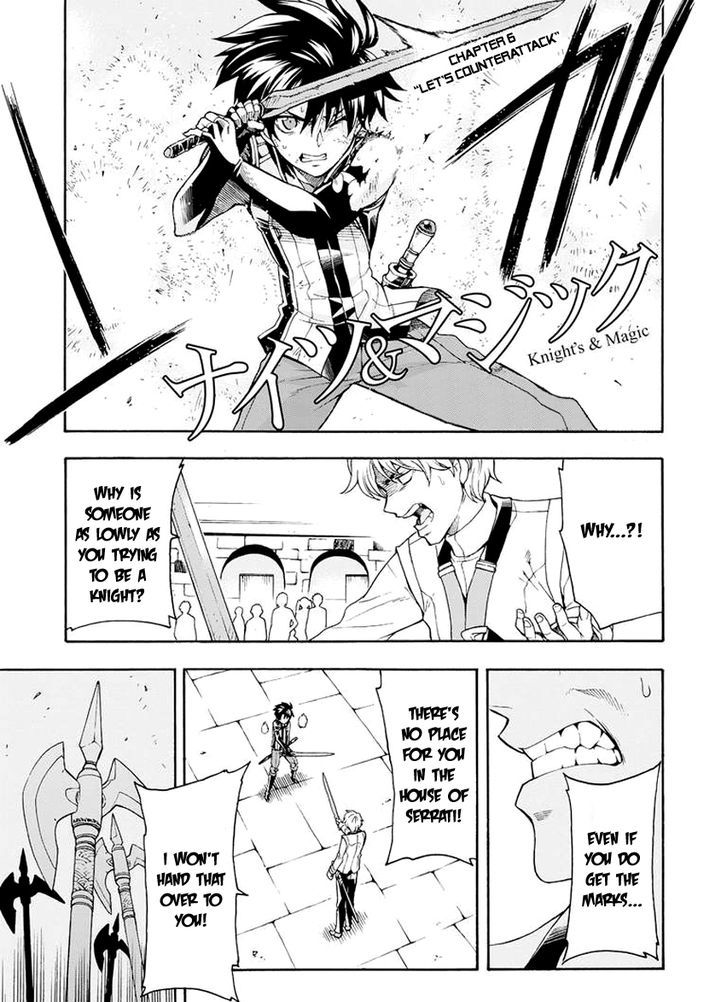 Knights & Magic Chapter 6 - Picture 2