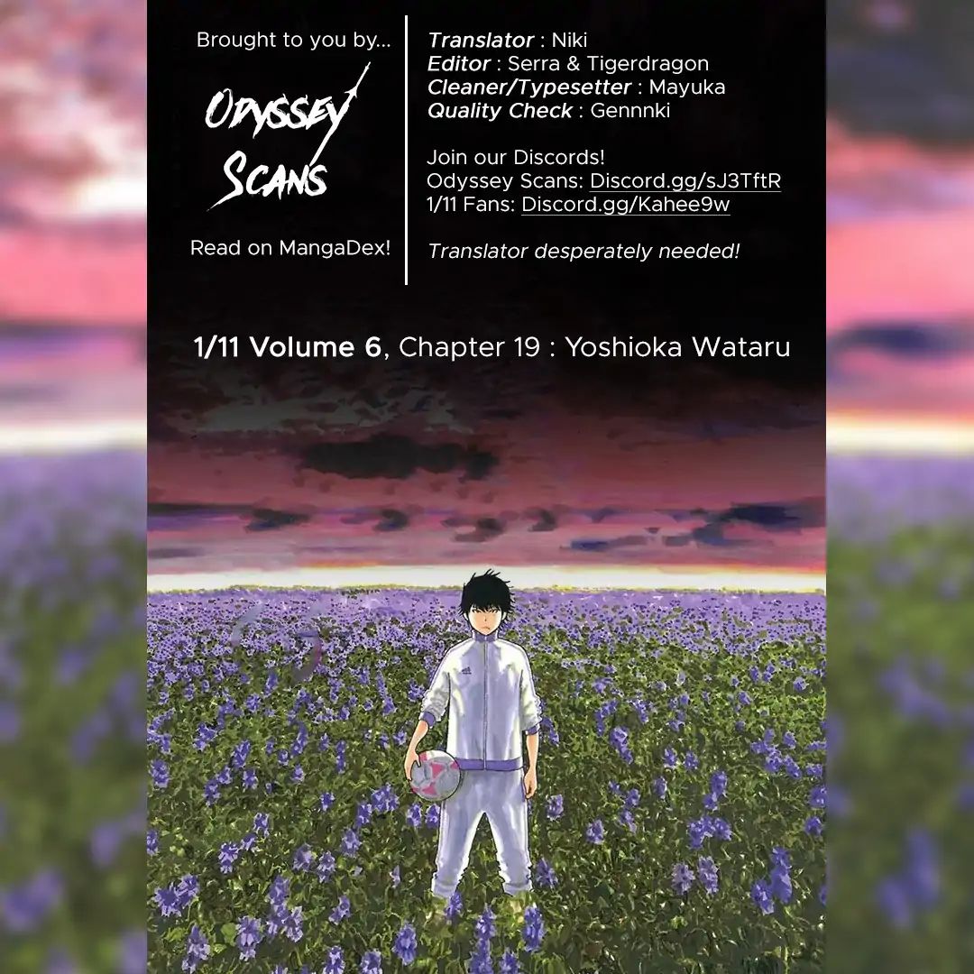 1/11 Vol.6 Chapter 19: Yoshioka Wataru - Picture 1