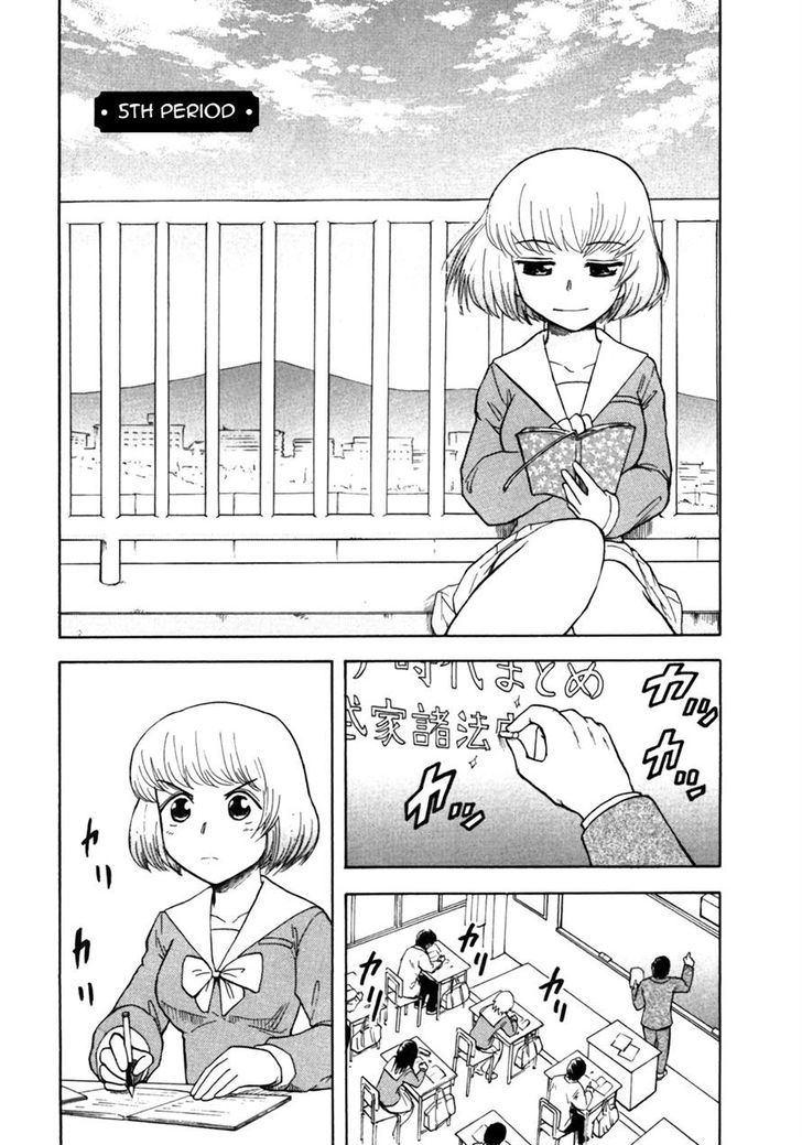 Tonari No Seki-Kun Vol.1 Chapter 5 - Picture 1