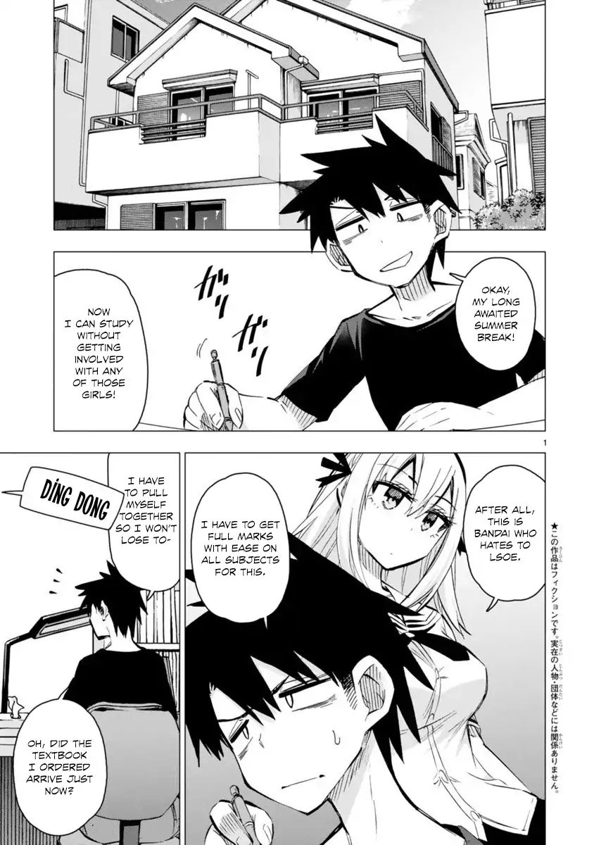 Bandai Kaname Wa Asobitai - Page 1
