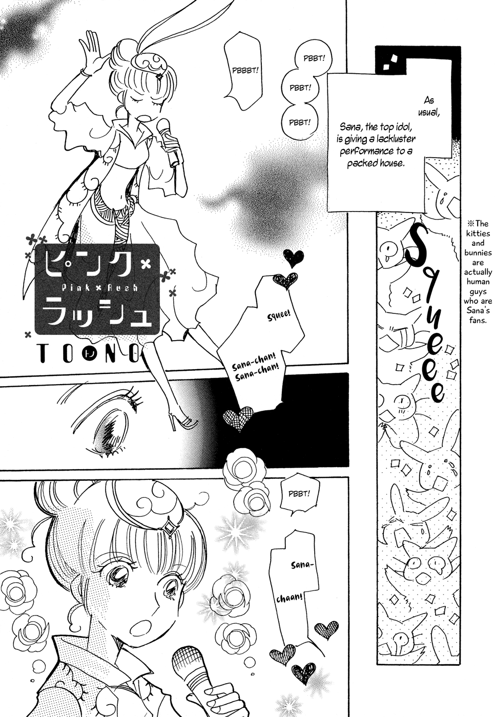 Pink Rush - Page 2