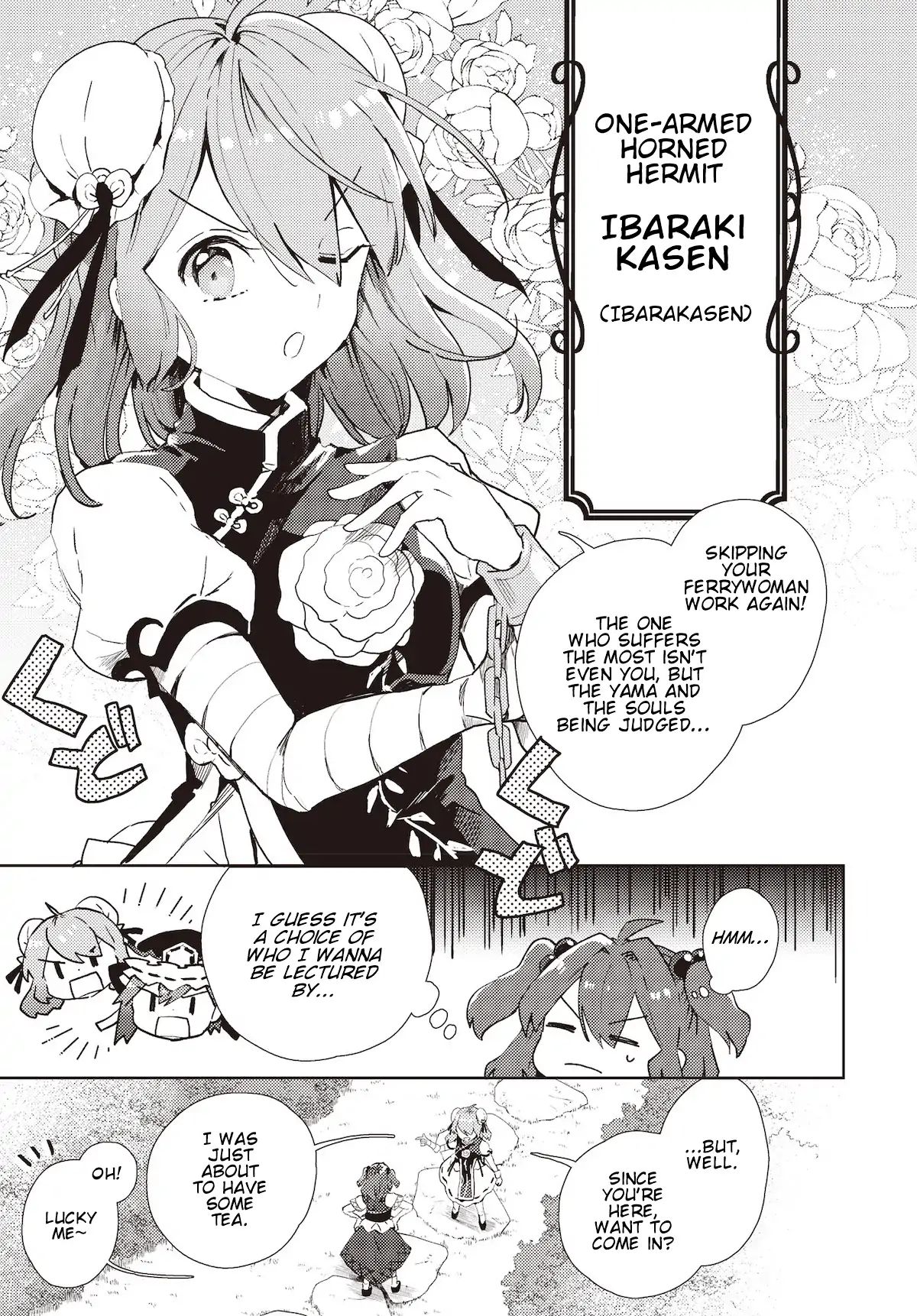 The Shinigami's Rowing Her Boat As Usual - Touhou Chapter 2 - Picture 3