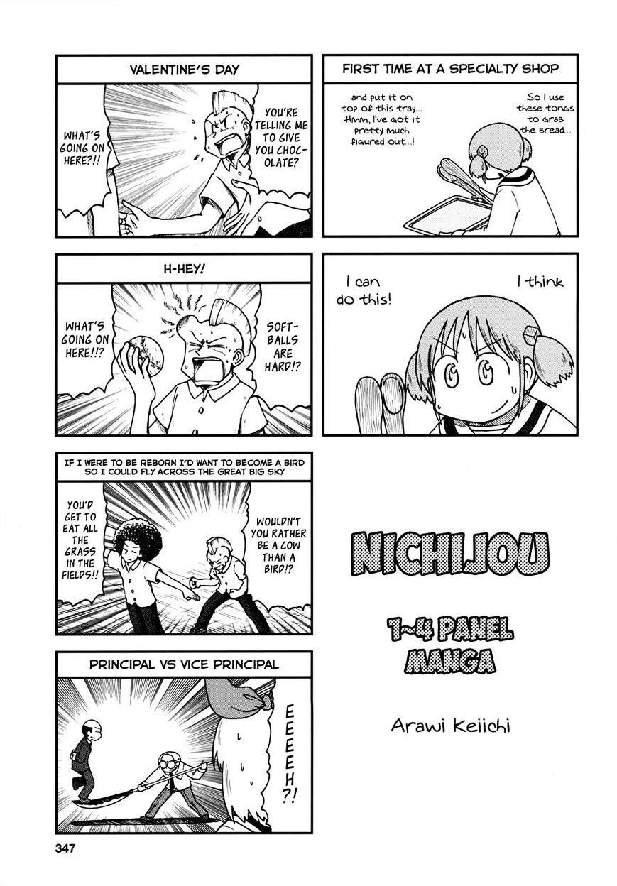 Nichijou Vol.2 Chapter 181 : 2015-06 - Picture 1
