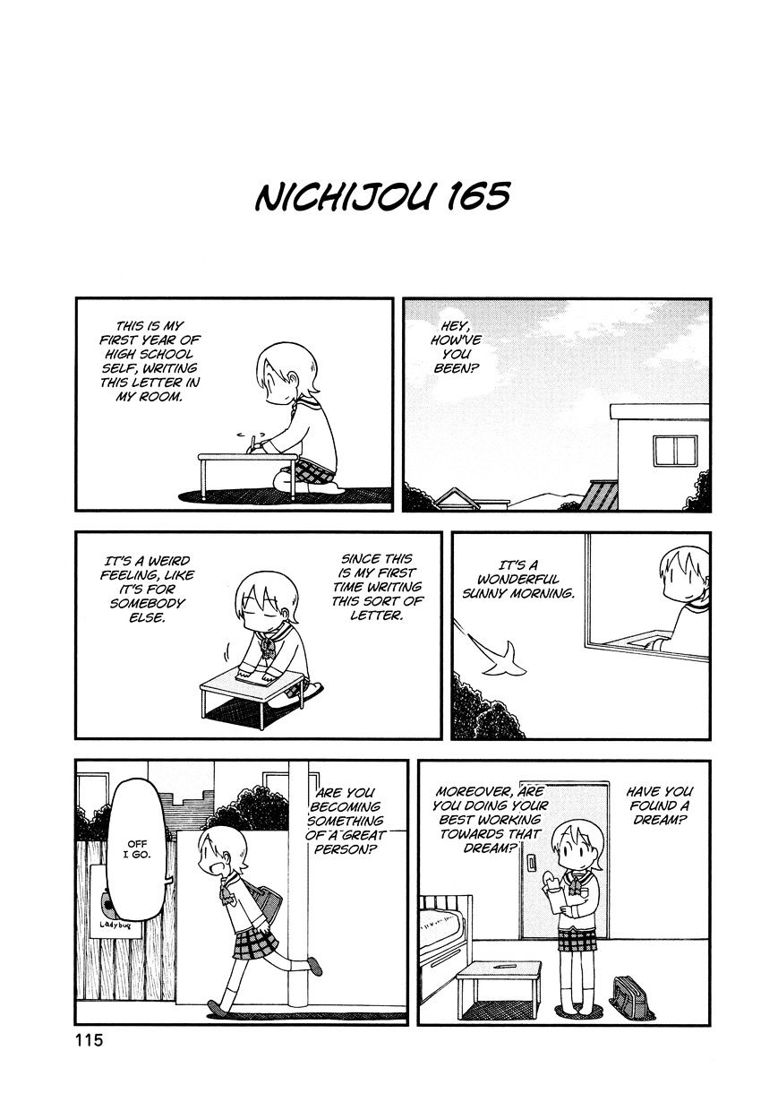 Nichijou Vol.2 Chapter 165 - Picture 1