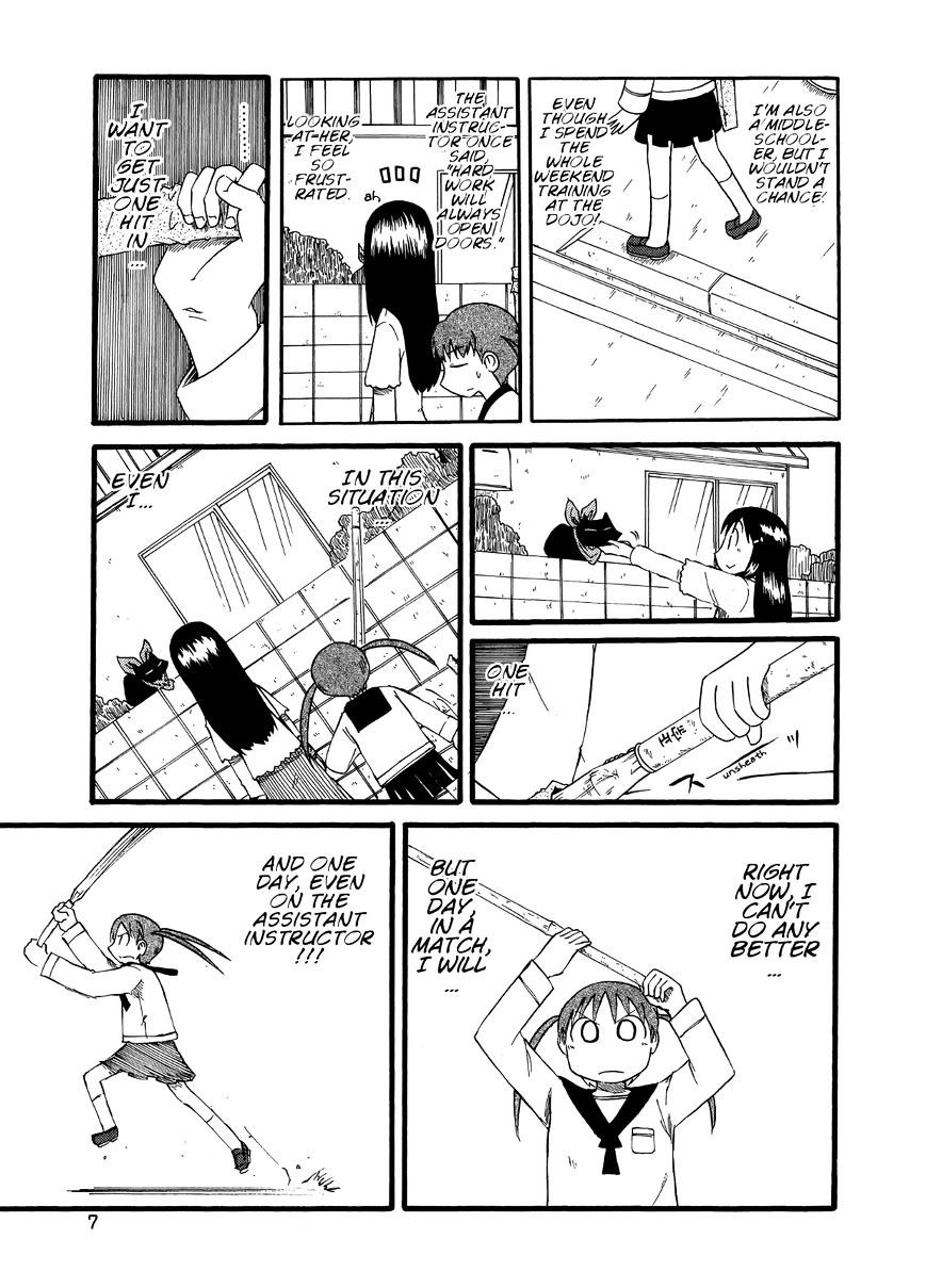 Nichijou - Page 3