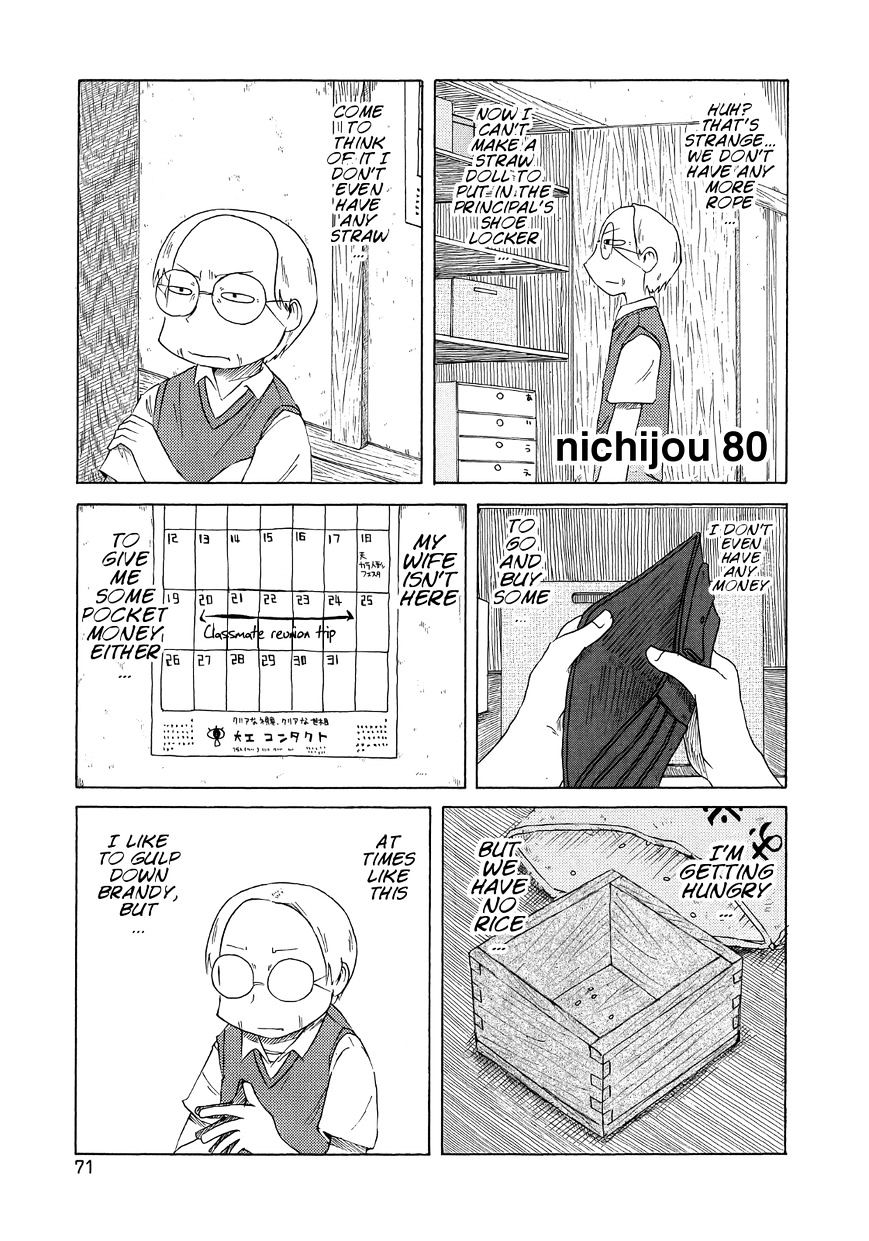 Nichijou Vol.2 Chapter 80 - Picture 1
