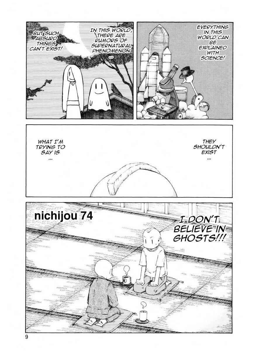 Nichijou Vol.2 Chapter 74 - Picture 1
