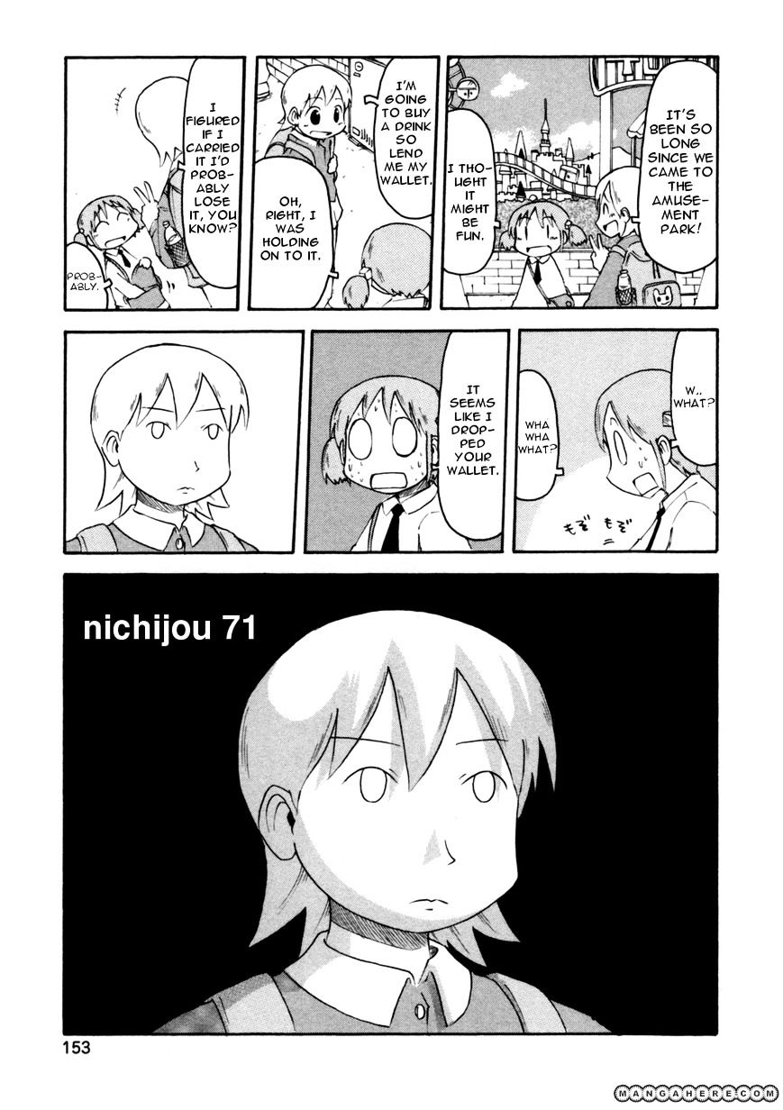 Nichijou Vol.2 Chapter 71 - Picture 1