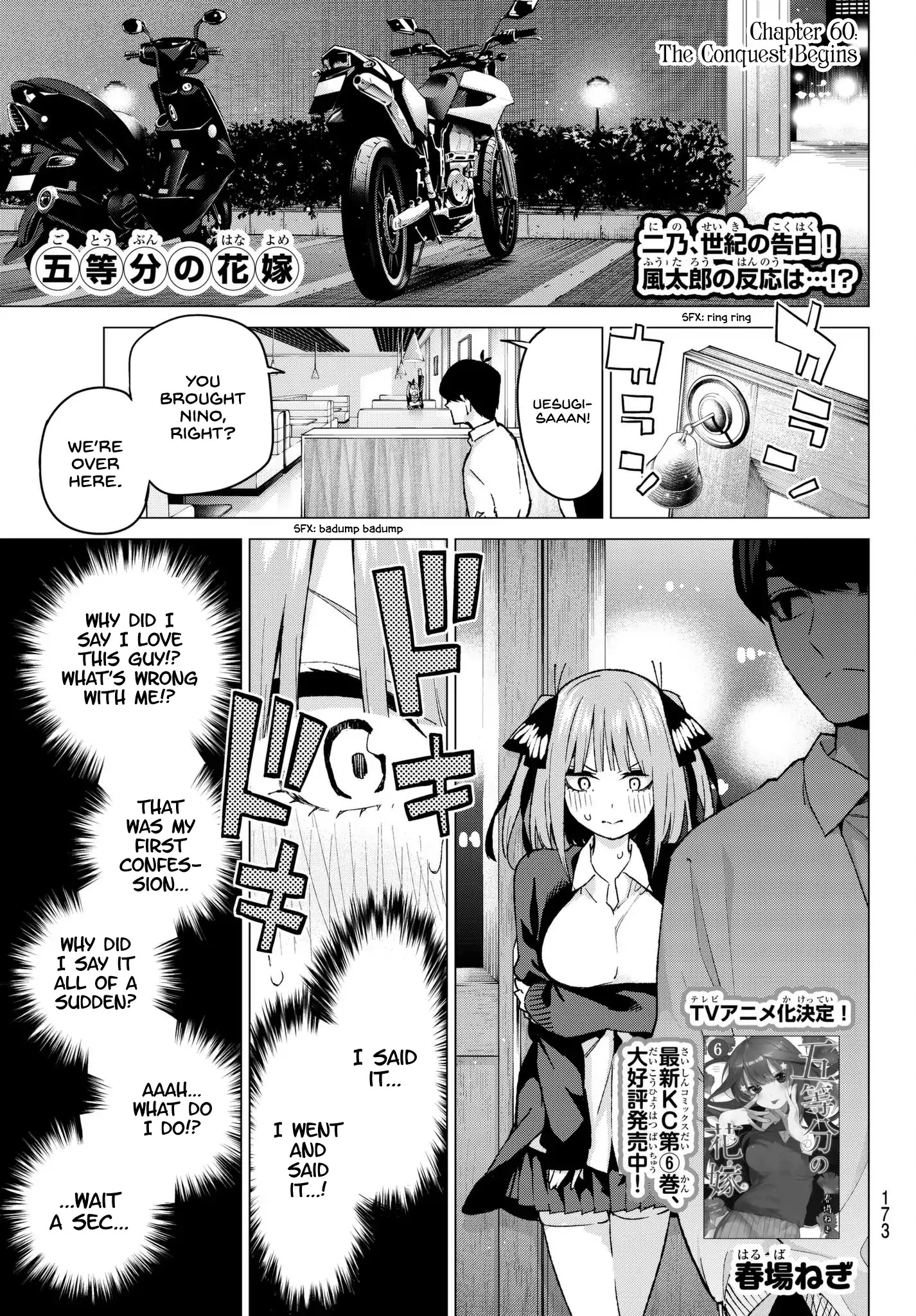 Go-Toubun No Hanayome Chapter 60: The Conquest Begins - Picture 1