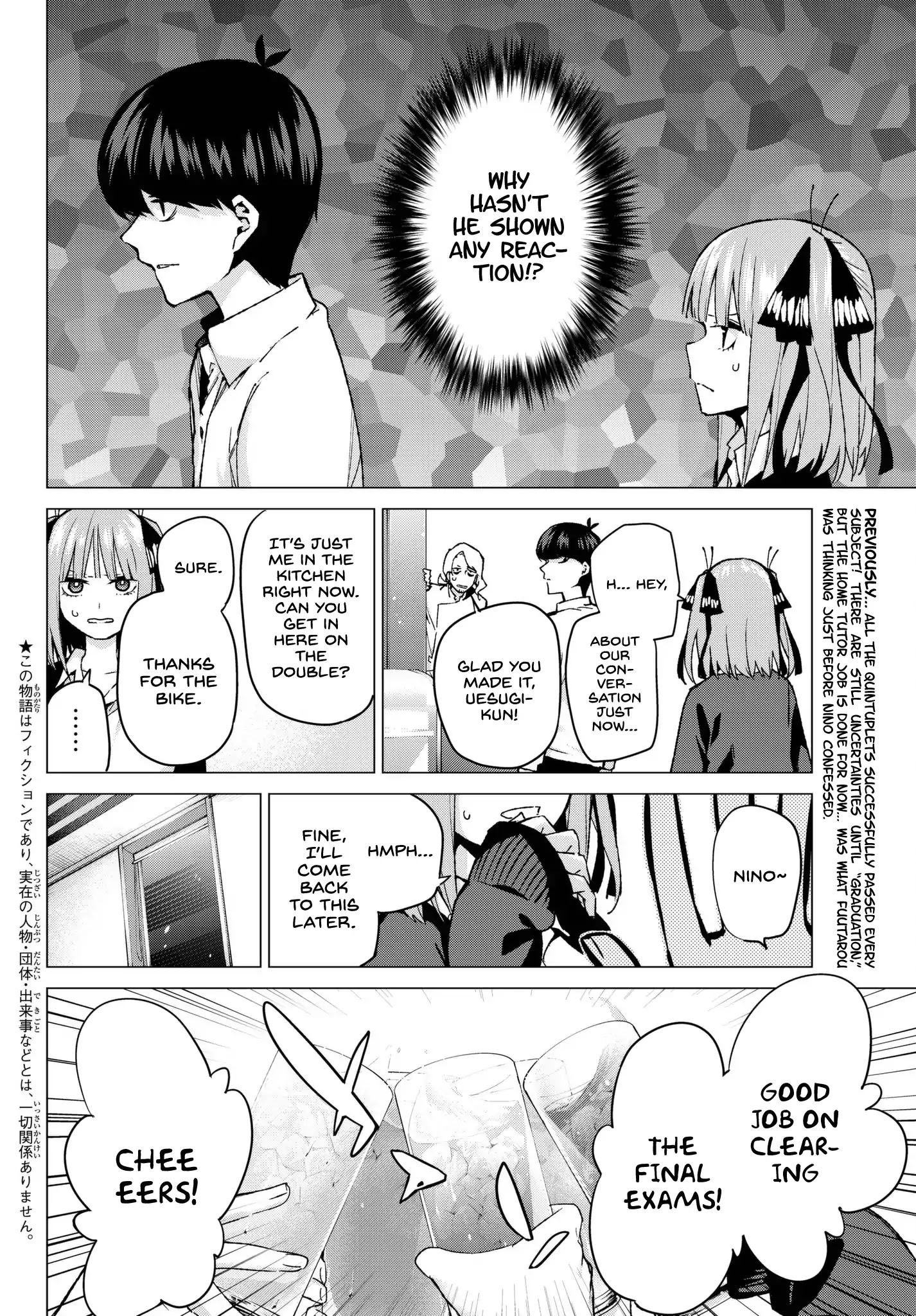 Go-Toubun No Hanayome Chapter 60: The Conquest Begins - Picture 2