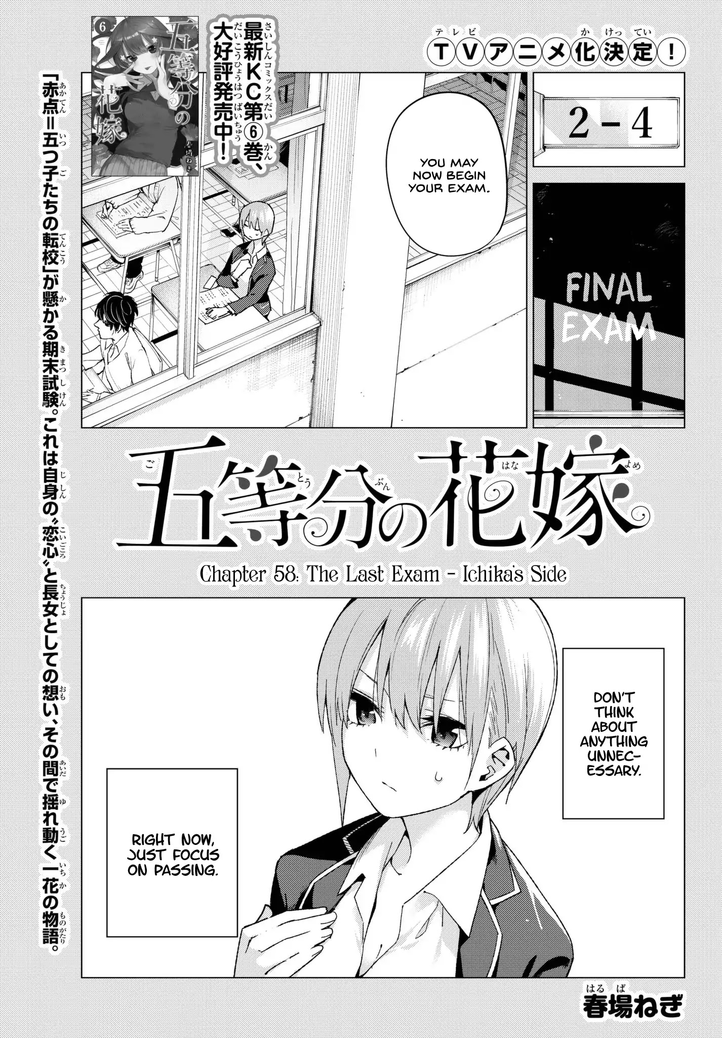 Go-Toubun No Hanayome Chapter 58: The Last Exam - Ichika’S Side - Picture 1