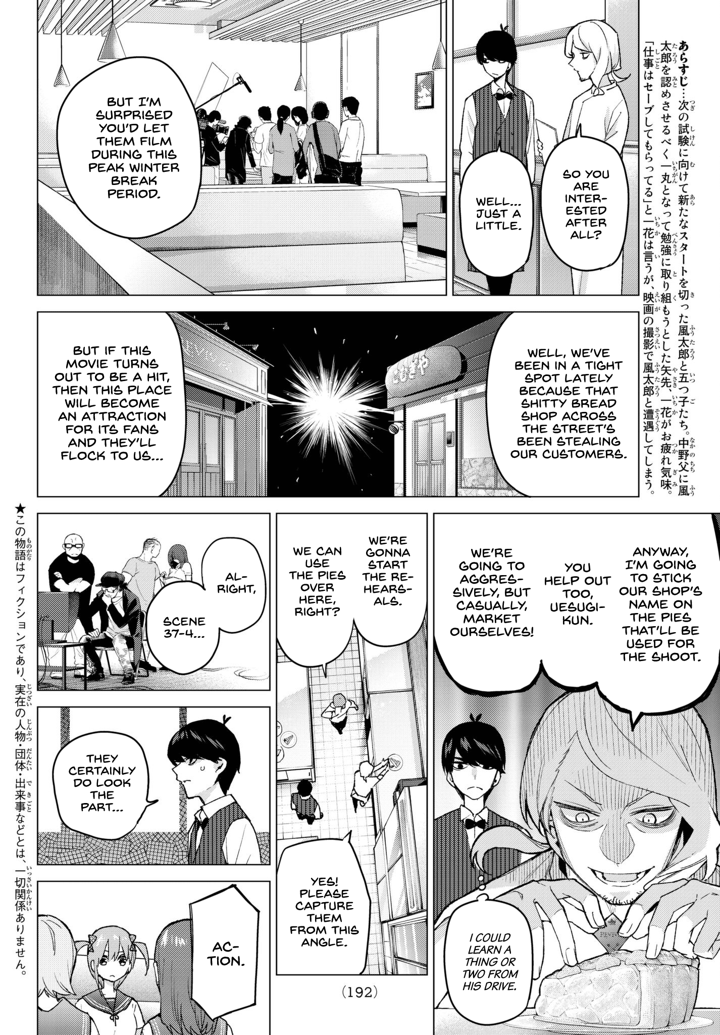 Go-Toubun No Hanayome Chapter 53: Good Work Today ② - Picture 2