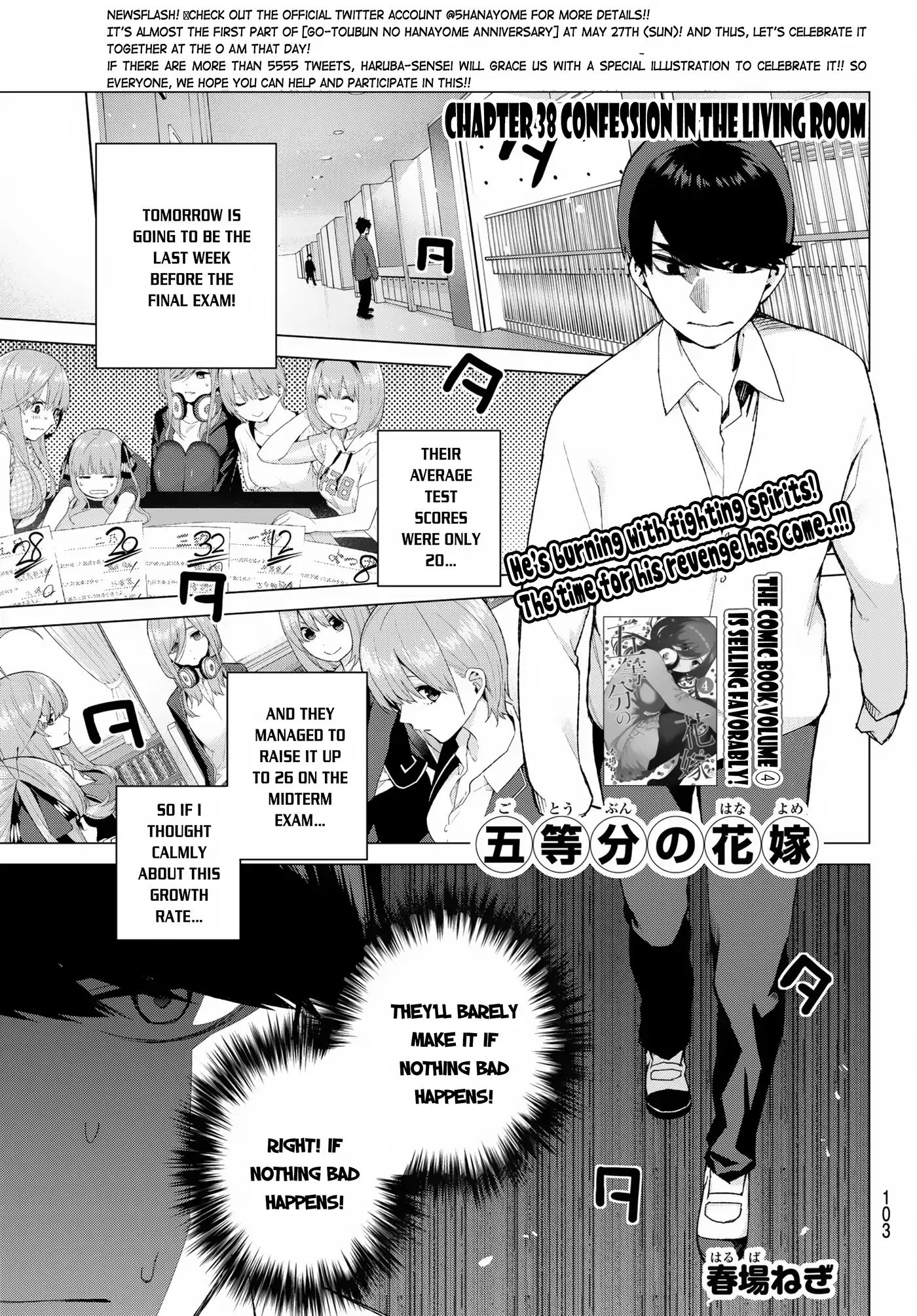 Go-Toubun No Hanayome Vol.5 Chapter 38: Confession In The Living Room - Picture 2