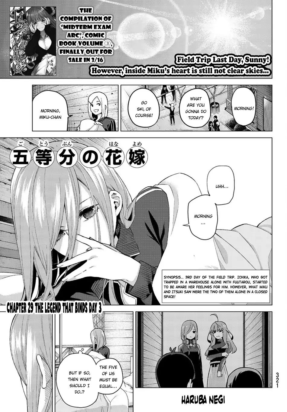 Go-Toubun No Hanayome Vol.4 Chapter 29: The Legend That Binds - Day Three - Picture 2
