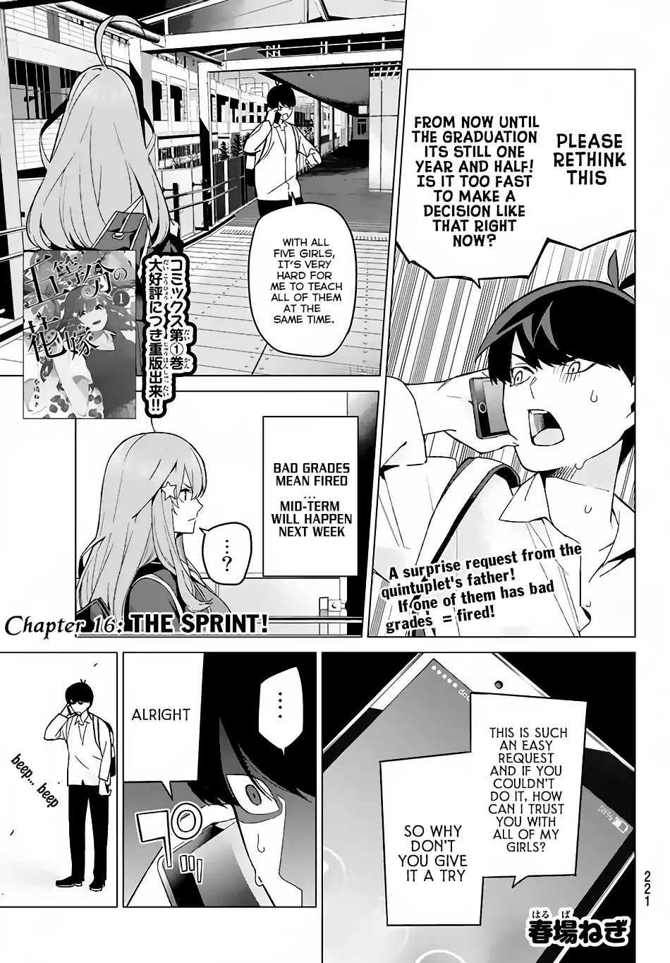 Go-Toubun No Hanayome - Page 2