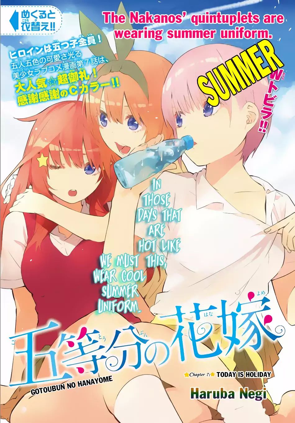Go-Toubun No Hanayome Vol.2 Chapter 7: Today Is Holiday - Picture 2