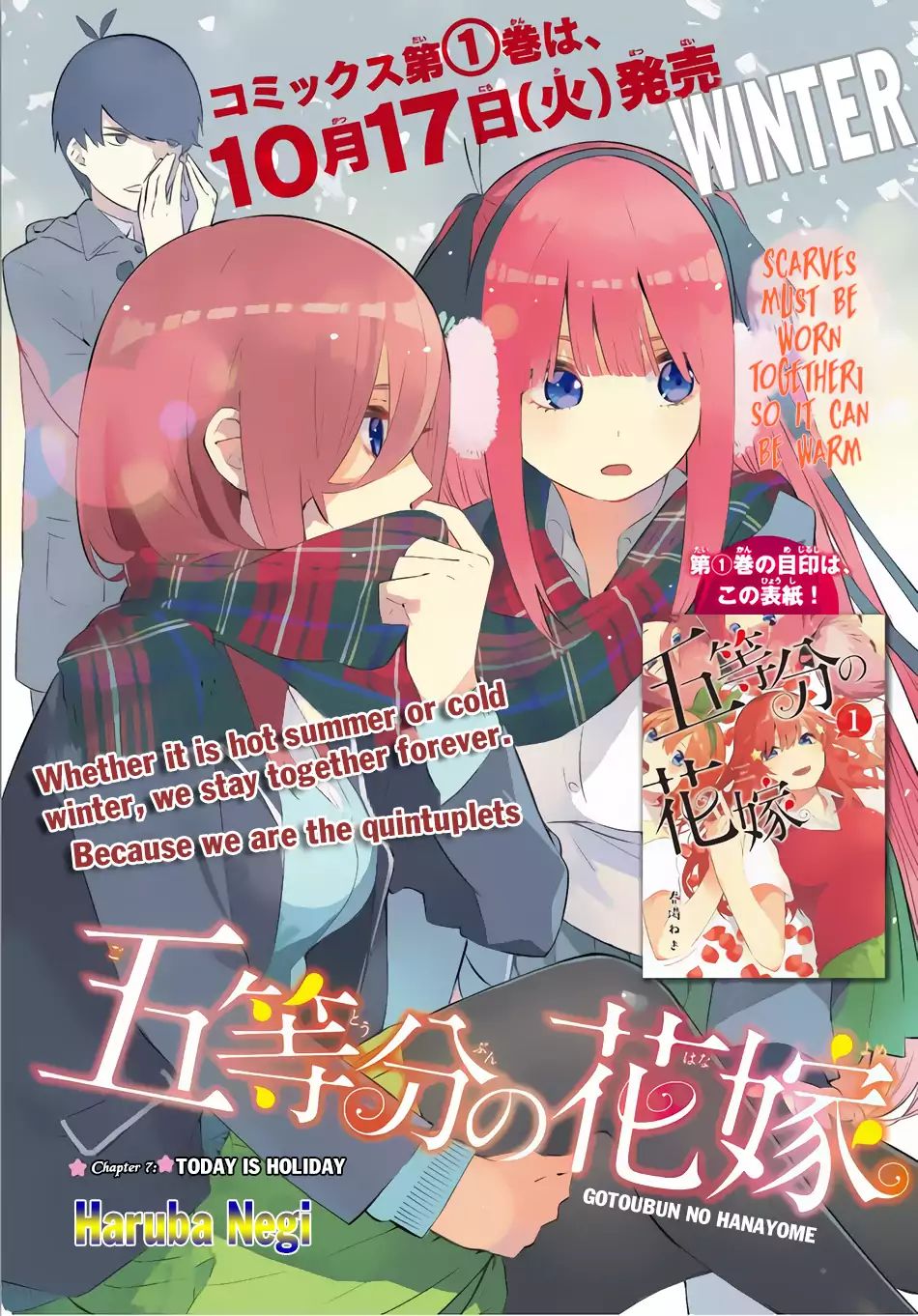 Go-Toubun No Hanayome Vol.2 Chapter 7: Today Is Holiday - Picture 3