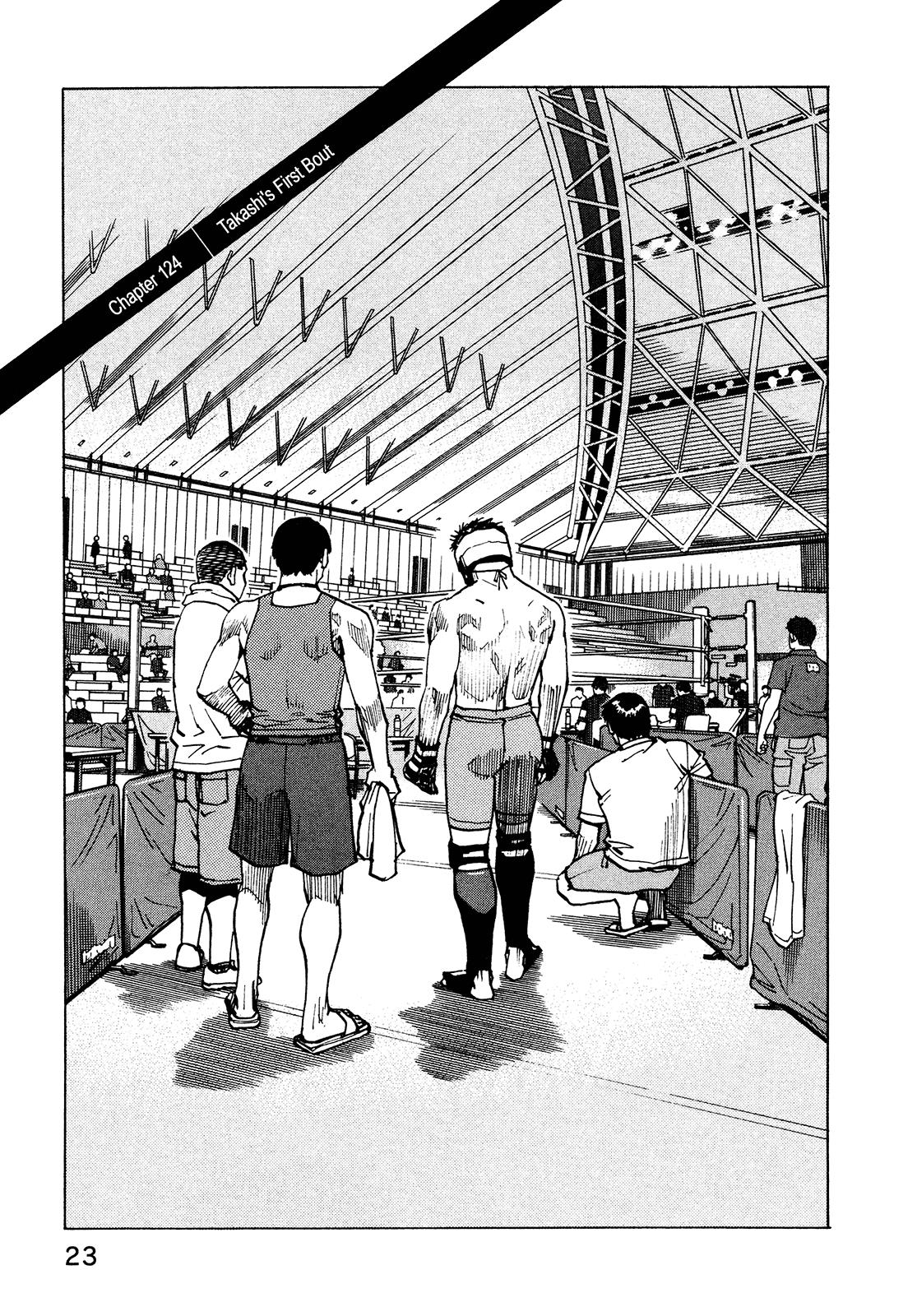 All-Rounder Meguru Chapter 124 - Picture 2