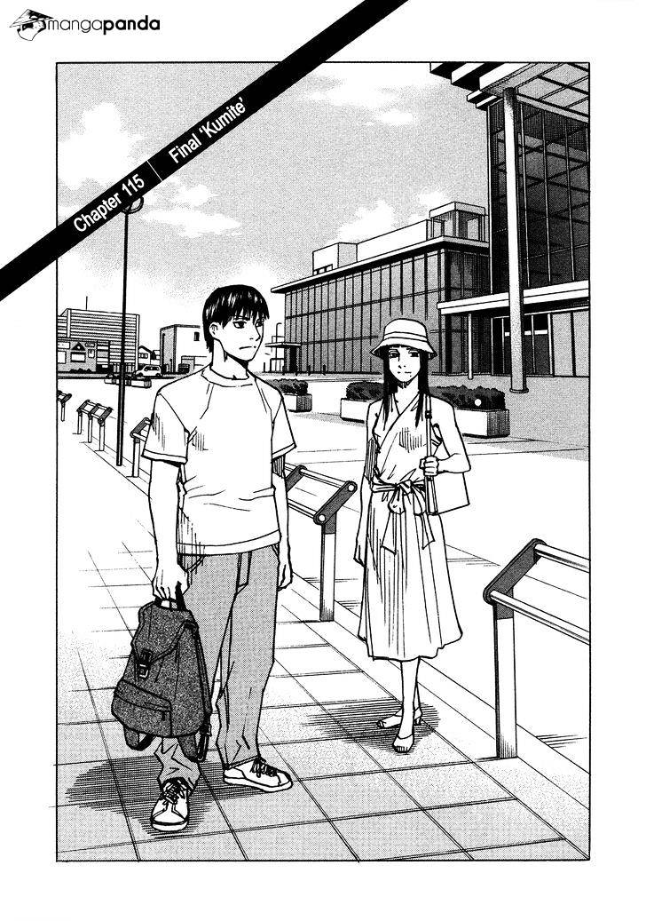 All-Rounder Meguru Chapter 115 - Picture 2