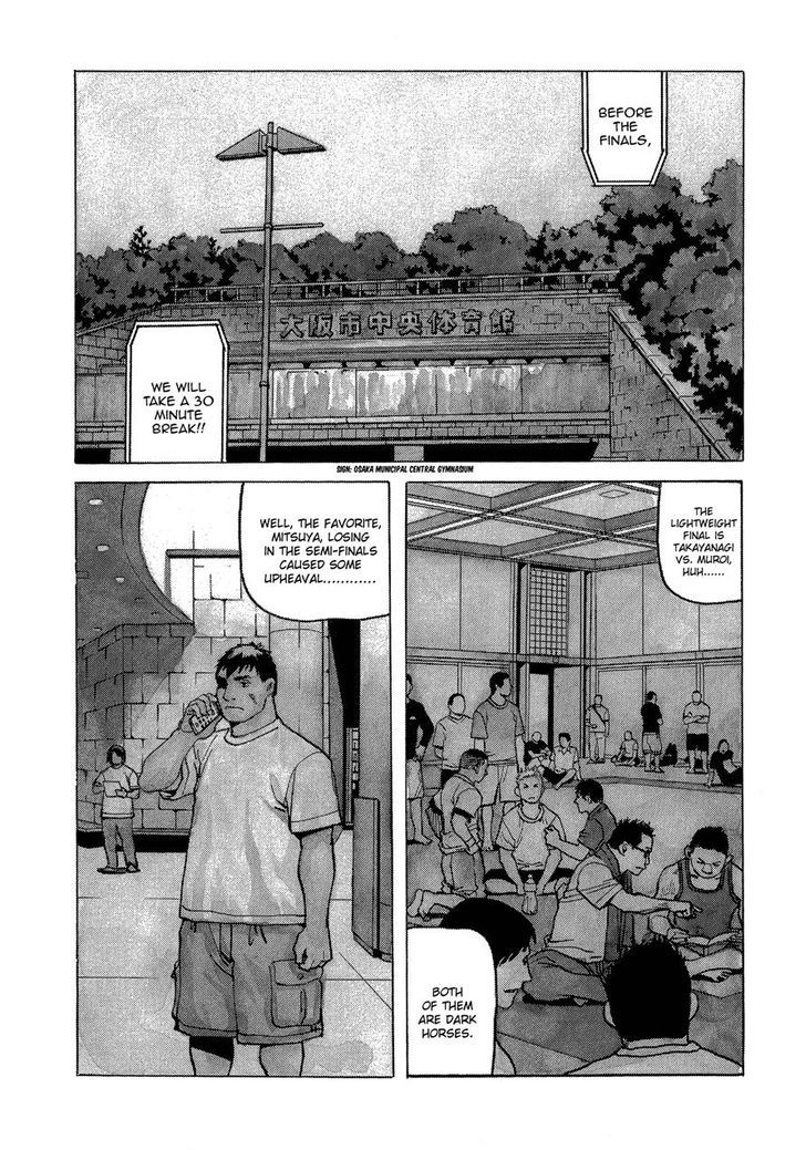 All-Rounder Meguru Vol.10 Chapter 91 : Good Father - Picture 2