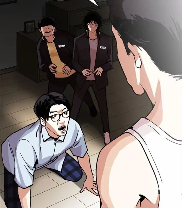 Lookism Chapter 238: Ep. 238: Eli Jang (7) - Picture 2