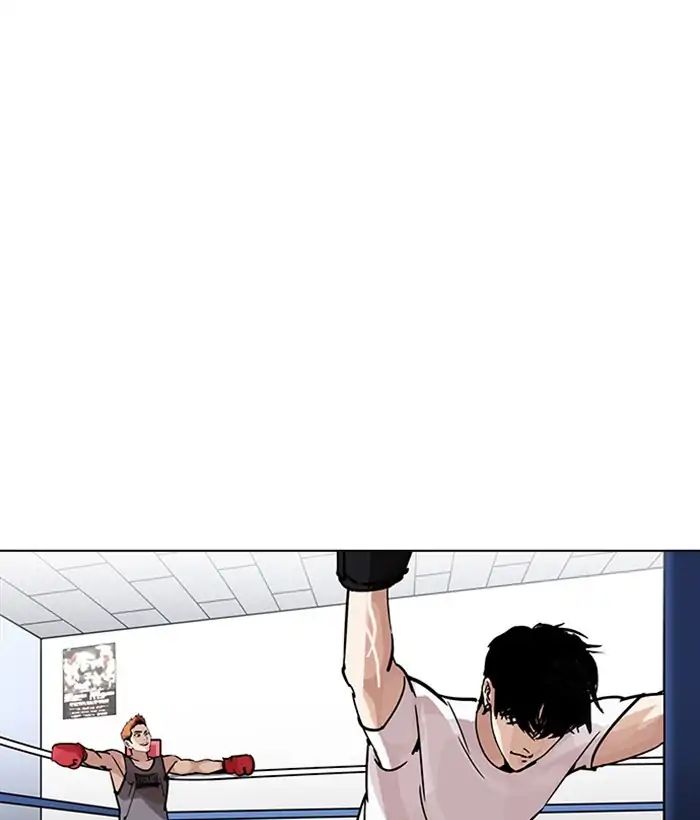 Lookism Chapter 207: Ep.207: God Dog (09) - Picture 1