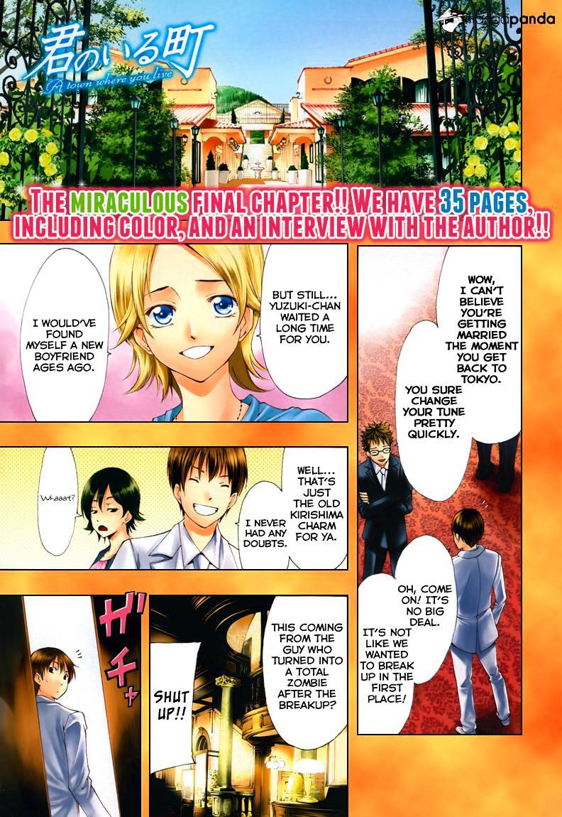 Kimi No Iru Machi Chapter 261 : Including Color,and An Interwiev With The Author - Picture 3