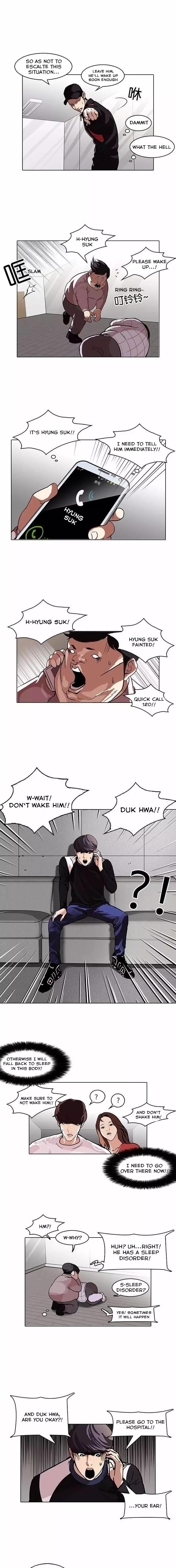 Lookism Chapter 104 - Picture 2