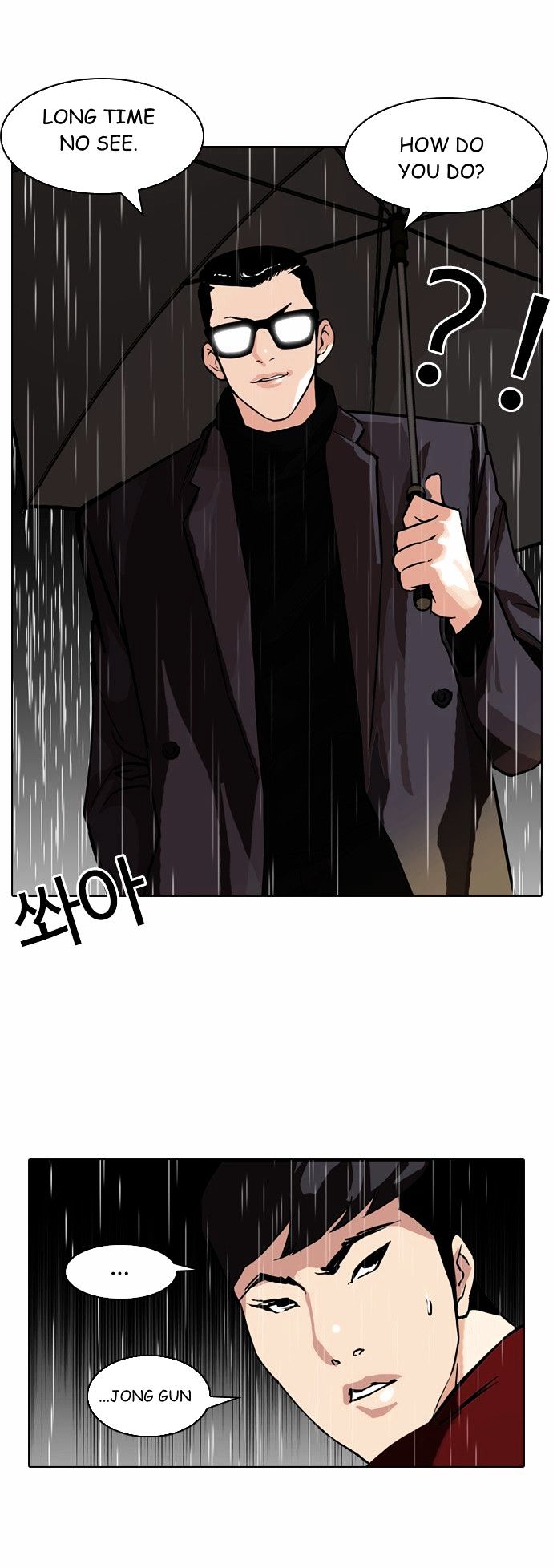 Lookism Chapter 89 : Illegal Toto [7] - Picture 2
