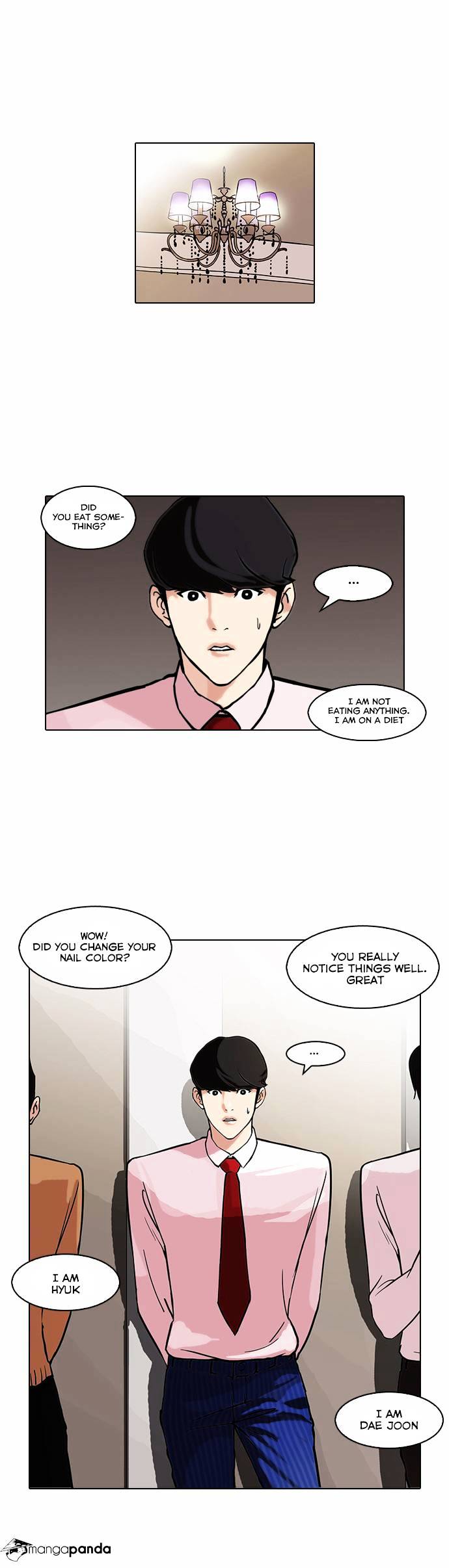 Lookism Chapter 76 - Picture 1