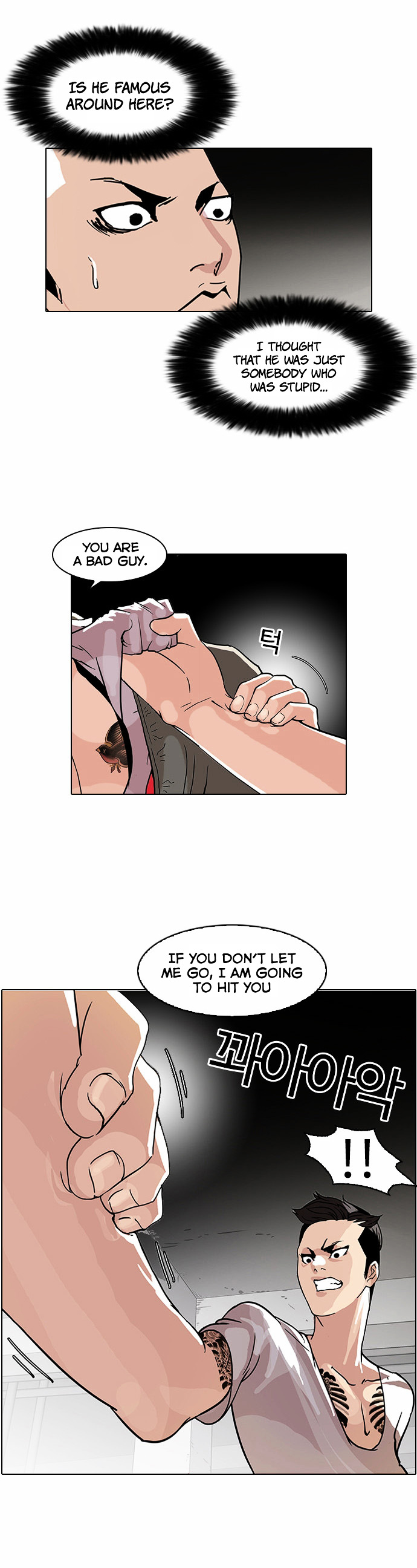 Lookism Chapter 68 : Attention Whore [End] - Picture 2