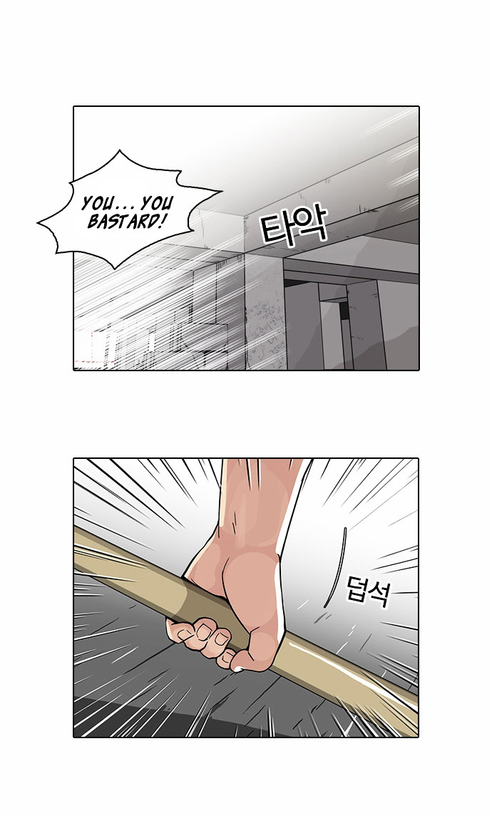 Lookism Chapter 68 : Attention Whore [End] - Picture 3