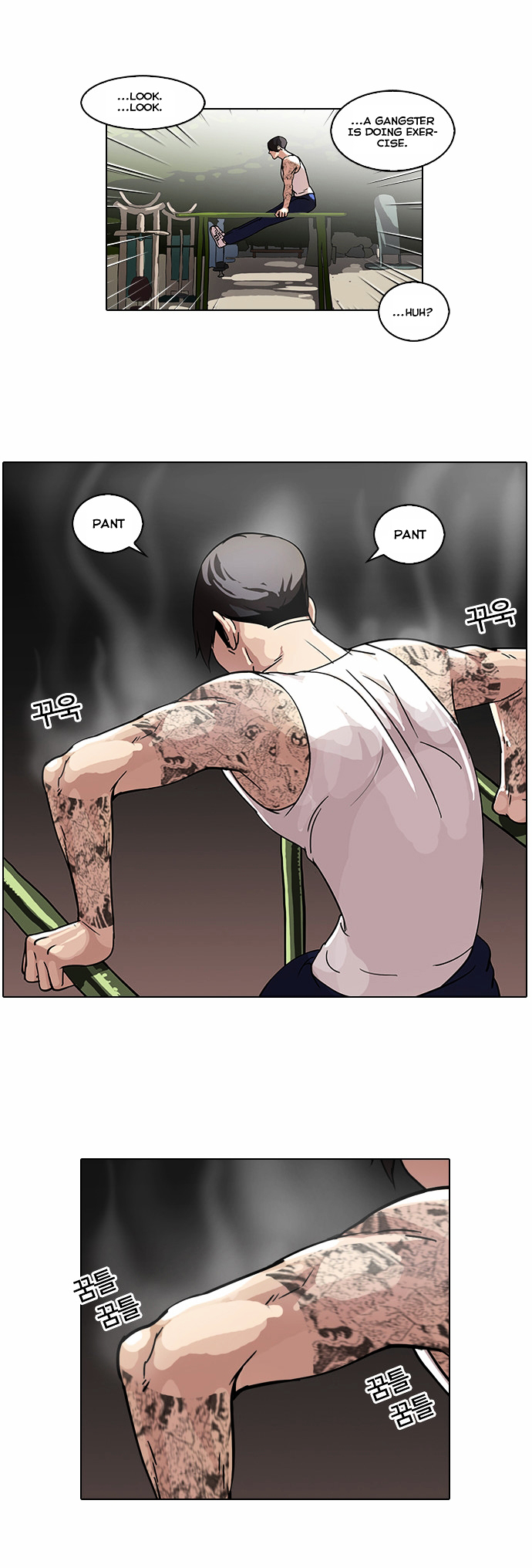 Lookism Chapter 57 V2 : Lee Eun Tae [End] - Picture 3