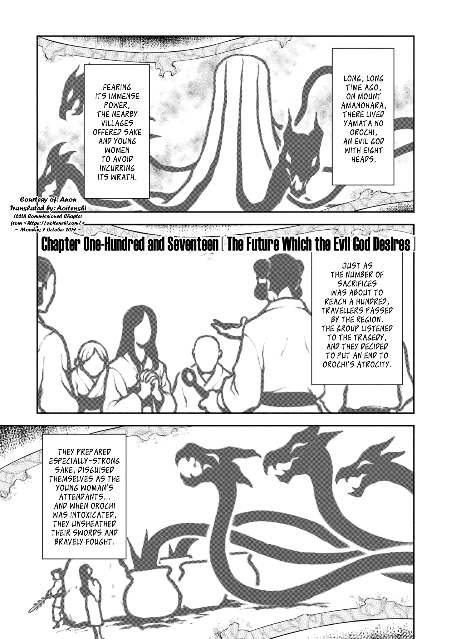 Maken-Ki! - Page 1