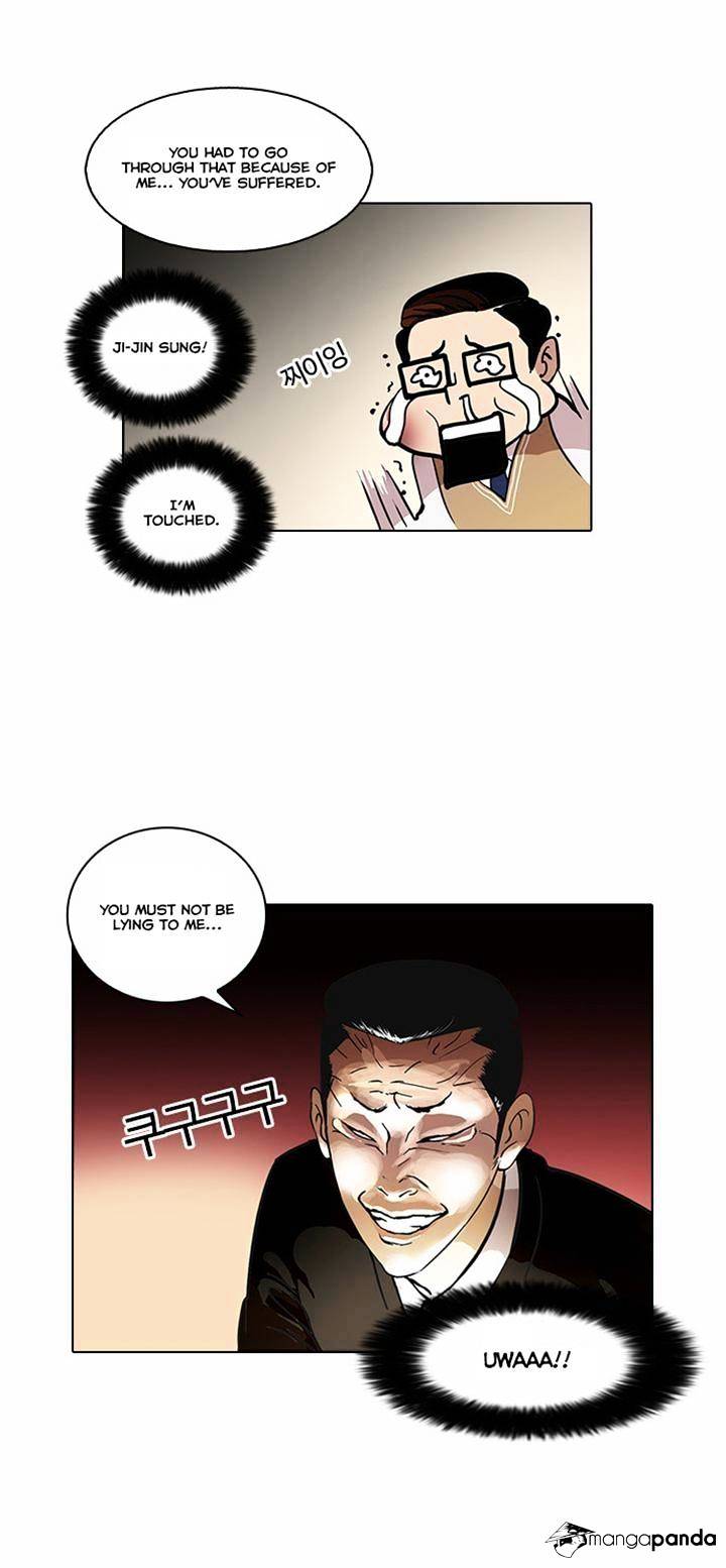 Lookism Chapter 35 - Picture 3