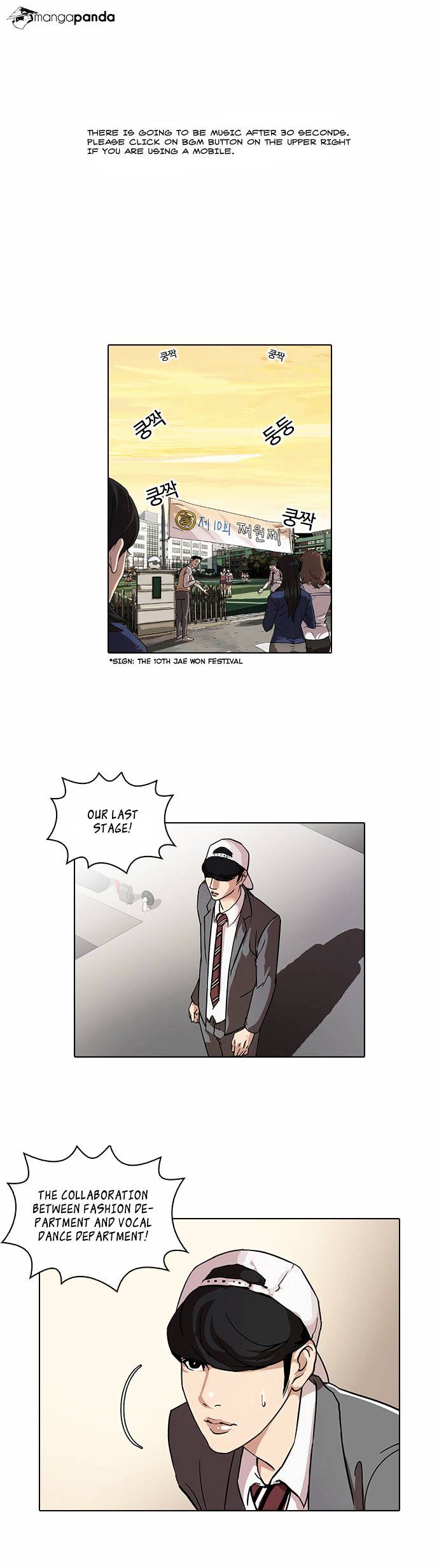 Lookism Chapter 27 - Picture 1