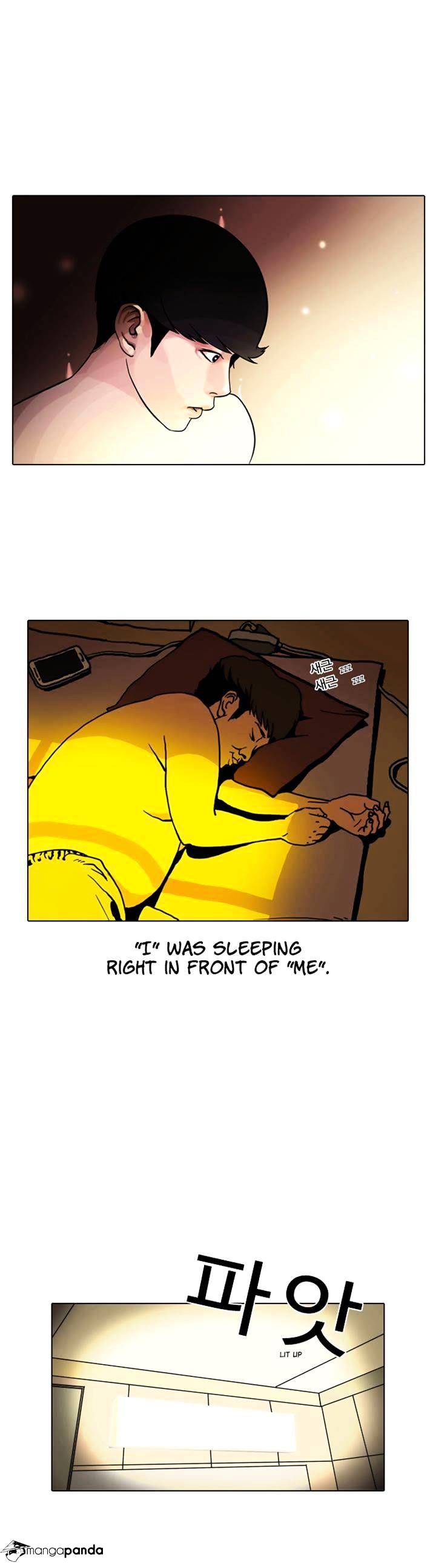 Lookism Chapter 3 - Picture 1