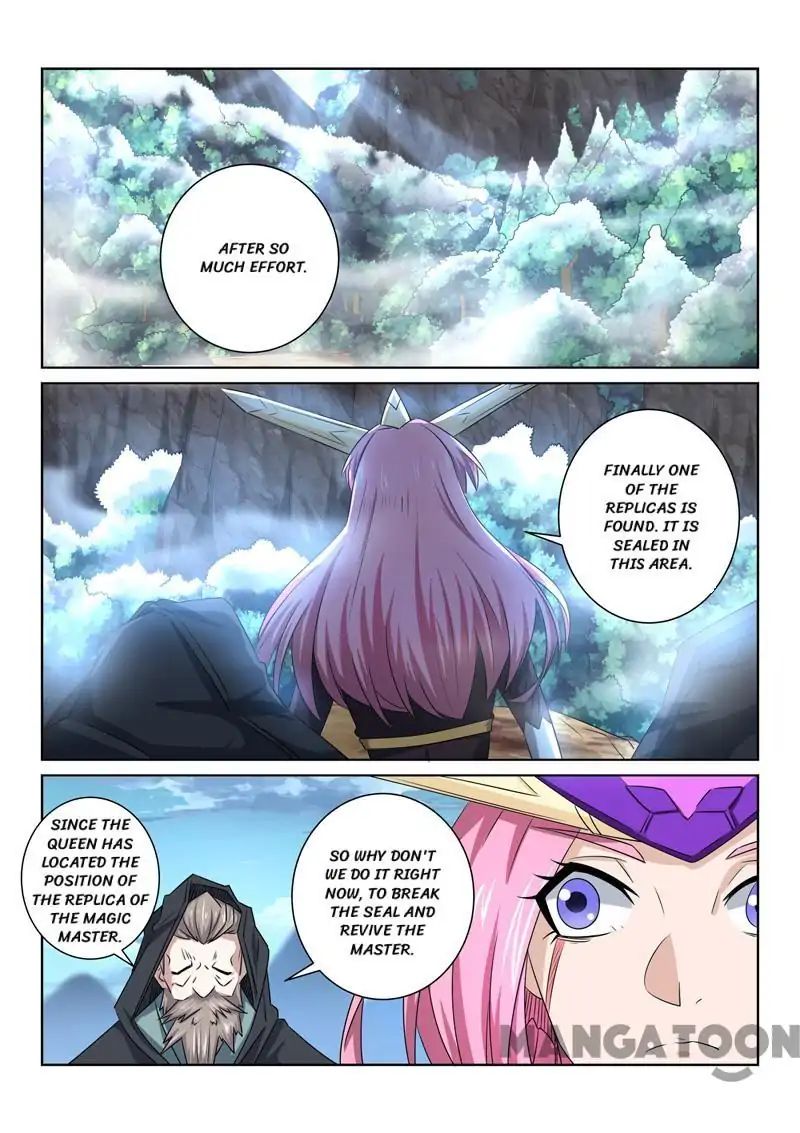 Incomparable Demon King Chapter 72 - Picture 1