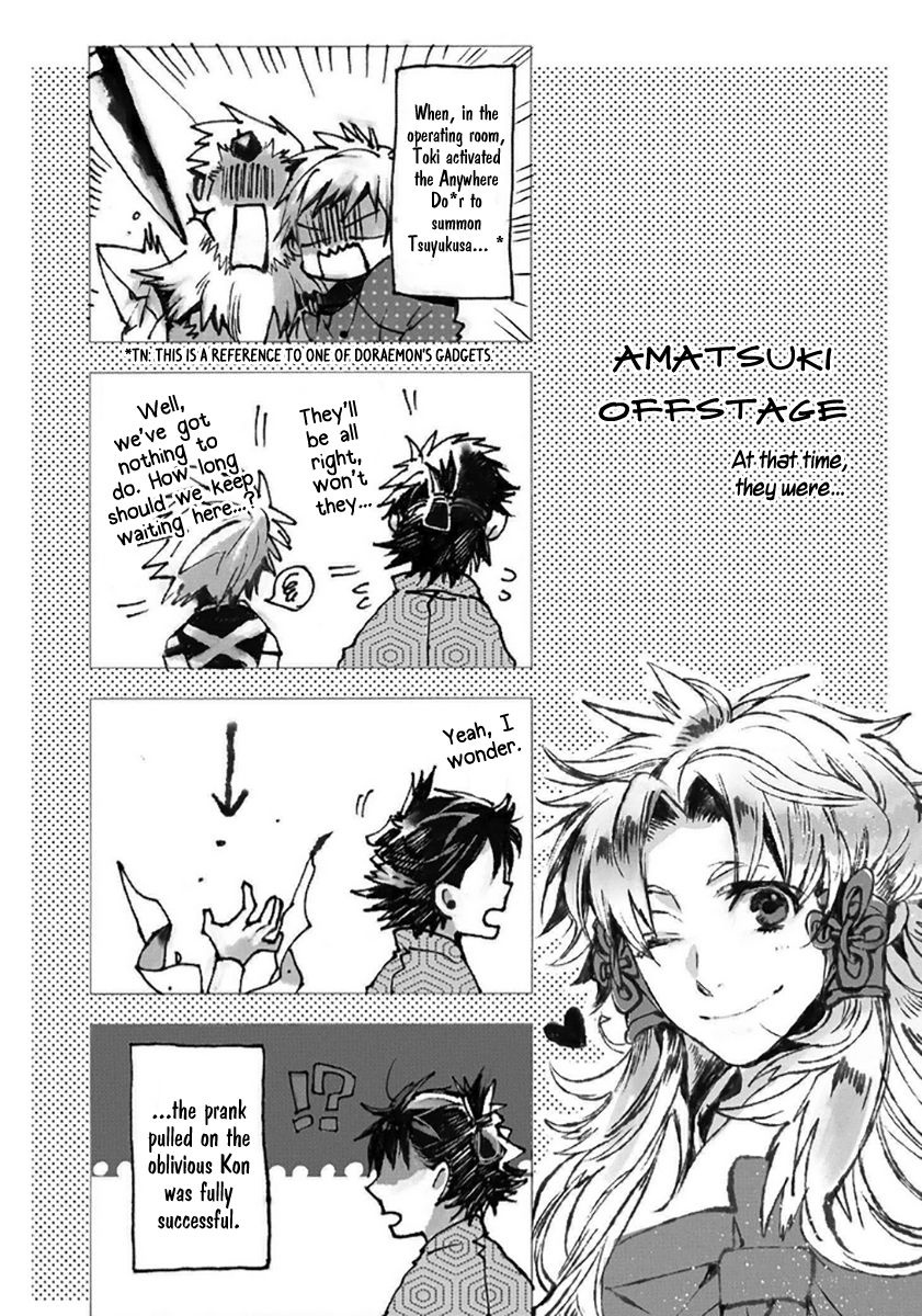 Amatsuki Chapter 115.5 : Vol 18 - Picture 2