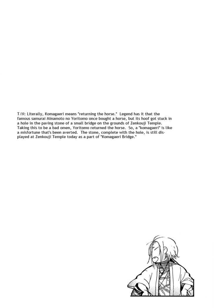 Amatsuki Chapter 56 : Komagaeri - Picture 3