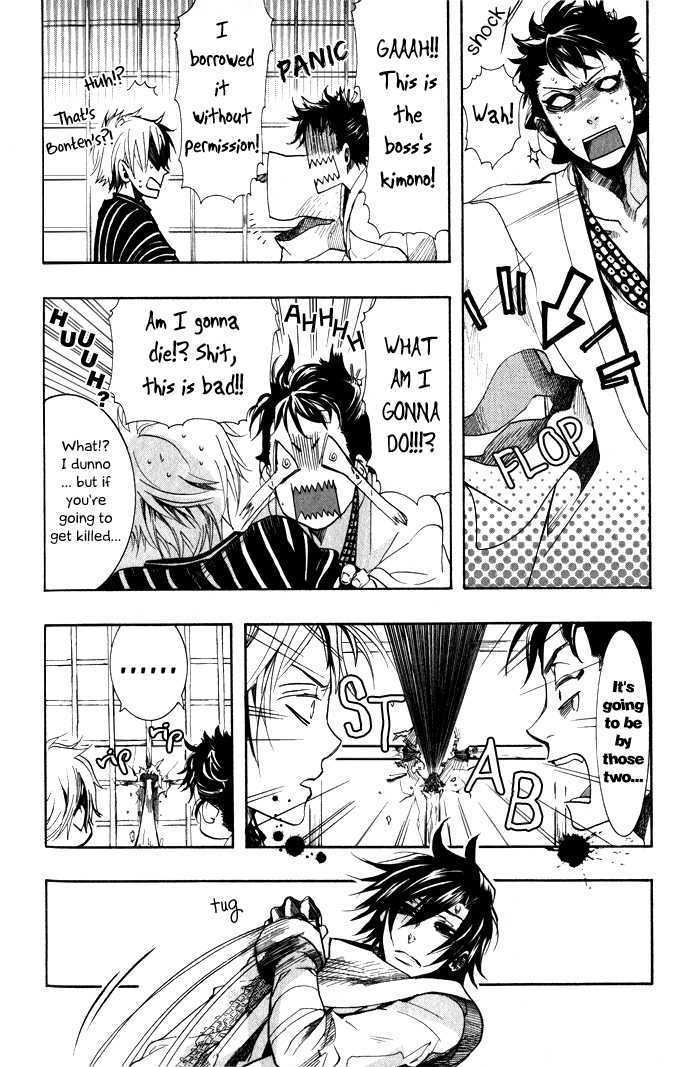 Amatsuki Chapter 34 : Wood From A Rotted Tree - Part 1 - Picture 3