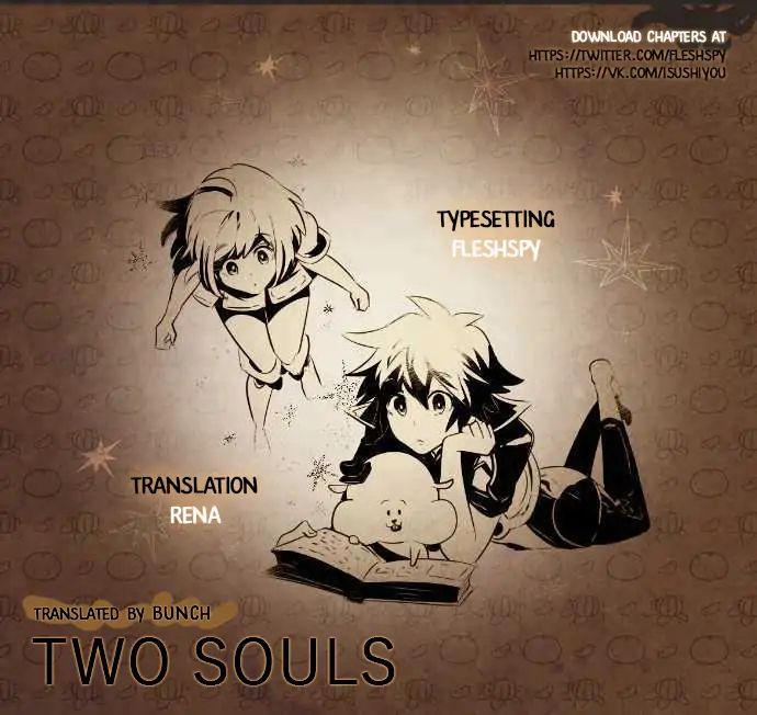 Two Souls Chapter 15: Departure - Picture 3