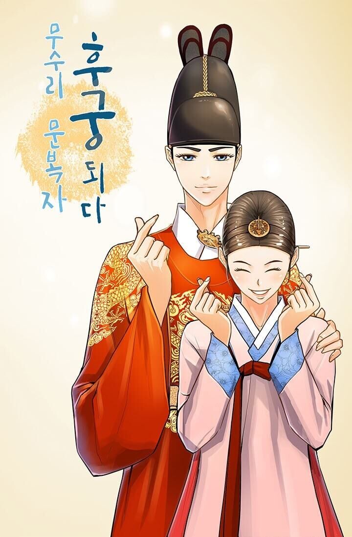 My Beloved Concubine Chapter 5 - Picture 3