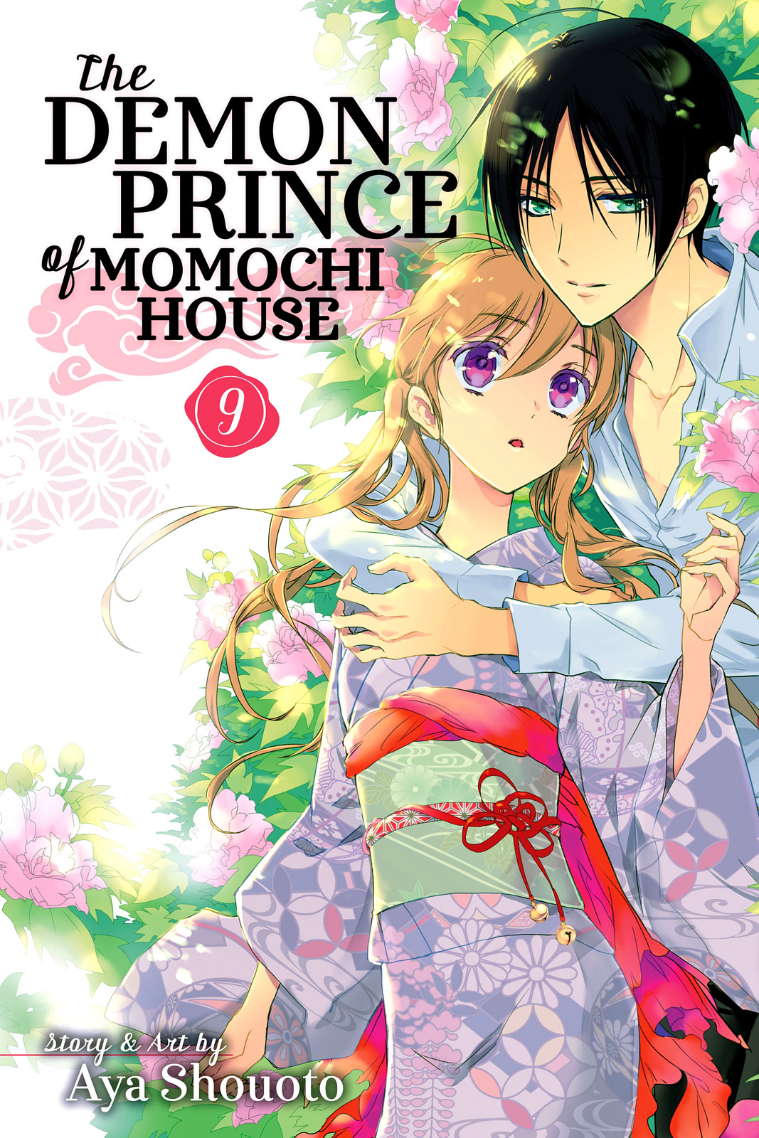 Momochi-San Chi No Ayakashi Ouji - Page 1