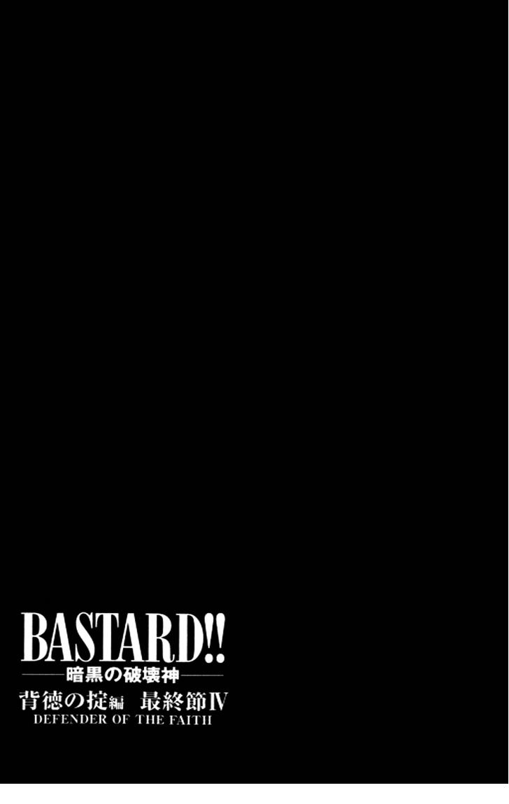 Bastard!! Vol.24 Chapter 130 : Defender Of The Faith  Kazushi Hagiwara Iv + Extra - Picture 1