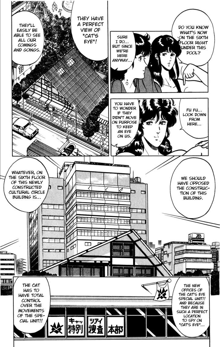 Cat's Eye Chapter 117.2 - Picture 3