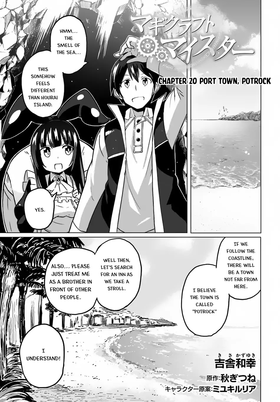 Magi Craft Meister Chapter 20: Port Town, Potrock - Picture 2