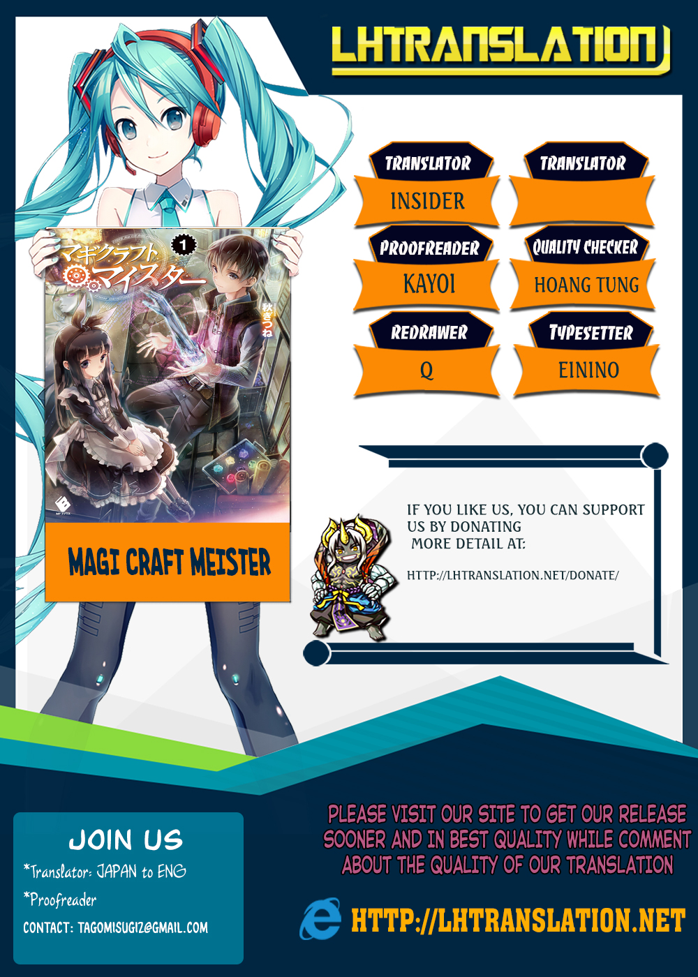 Magi Craft Meister Chapter 8 - Picture 1