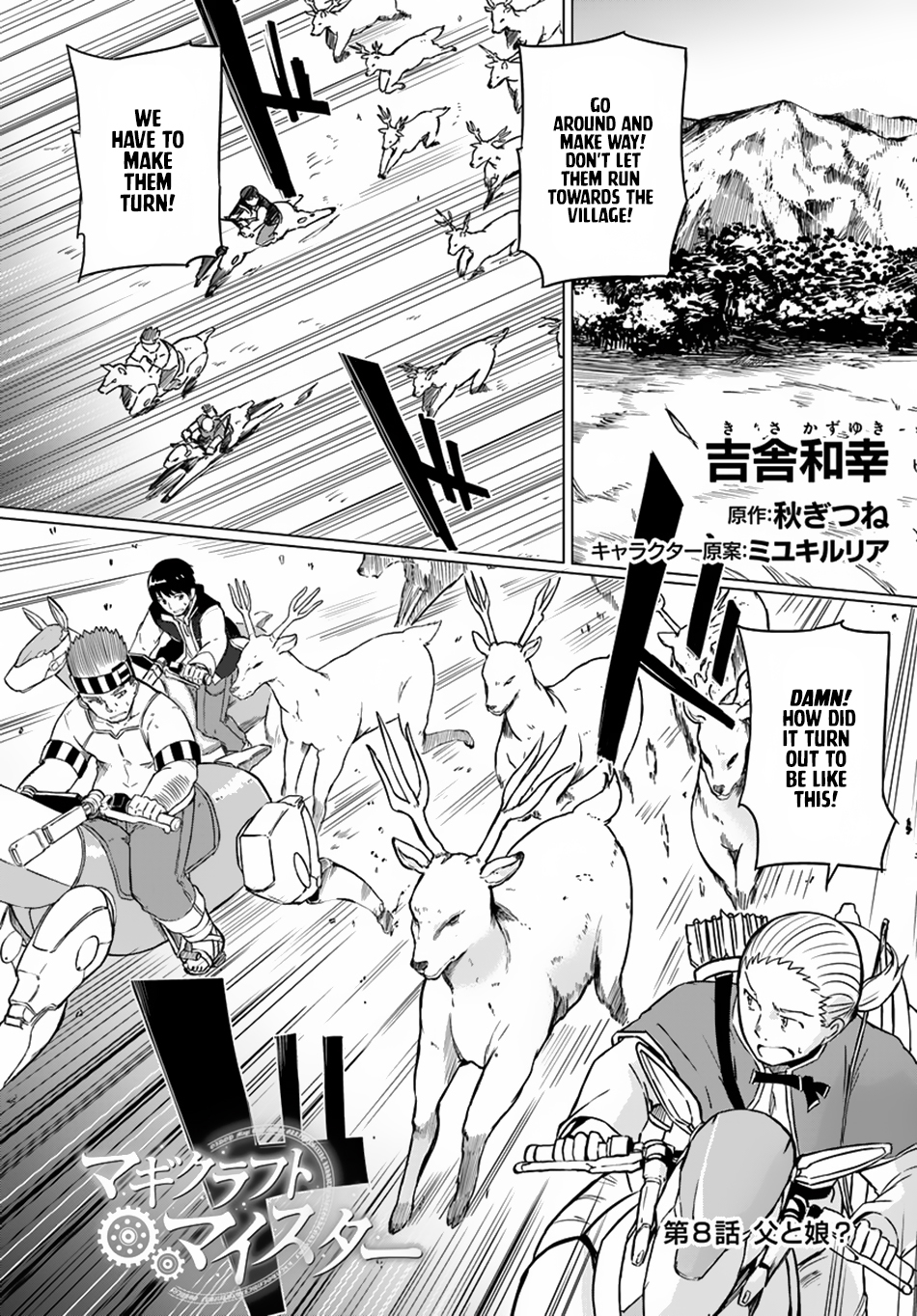 Magi Craft Meister Chapter 8 - Picture 2