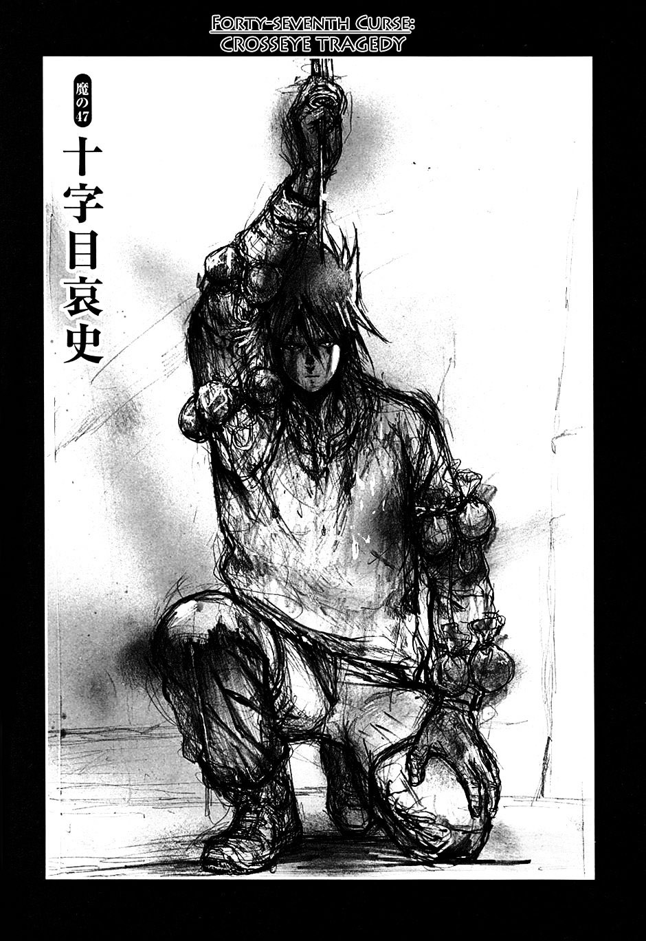 Dorohedoro Chapter 47 : Crosseye Tragedy - Picture 1
